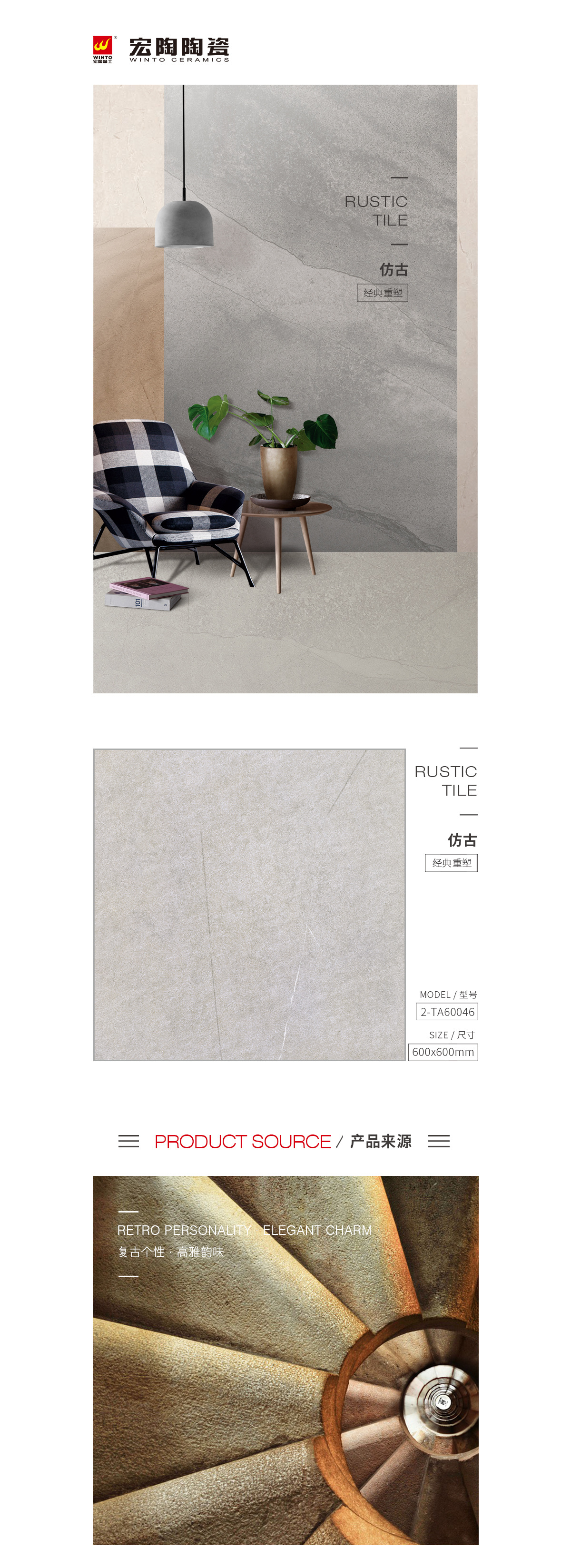 伟德BETVLCTOR1946始于英国(中国游)·官网