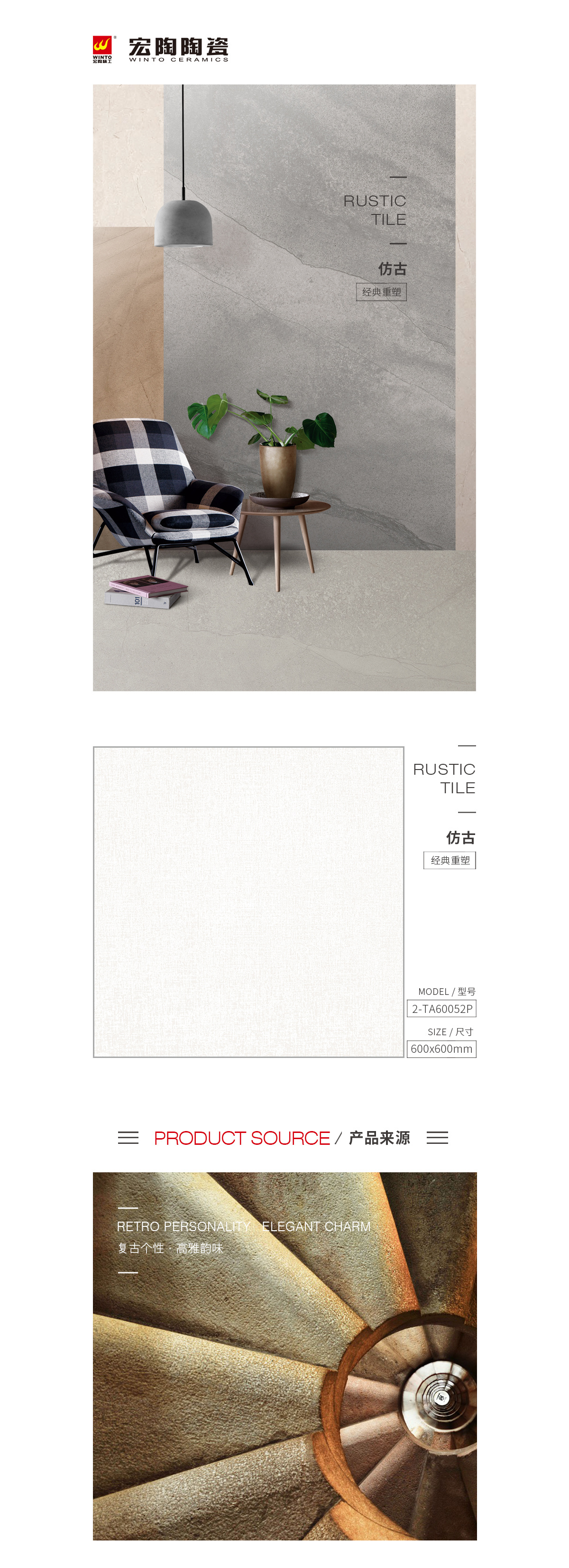 伟德BETVLCTOR1946始于英国(中国游)·官网