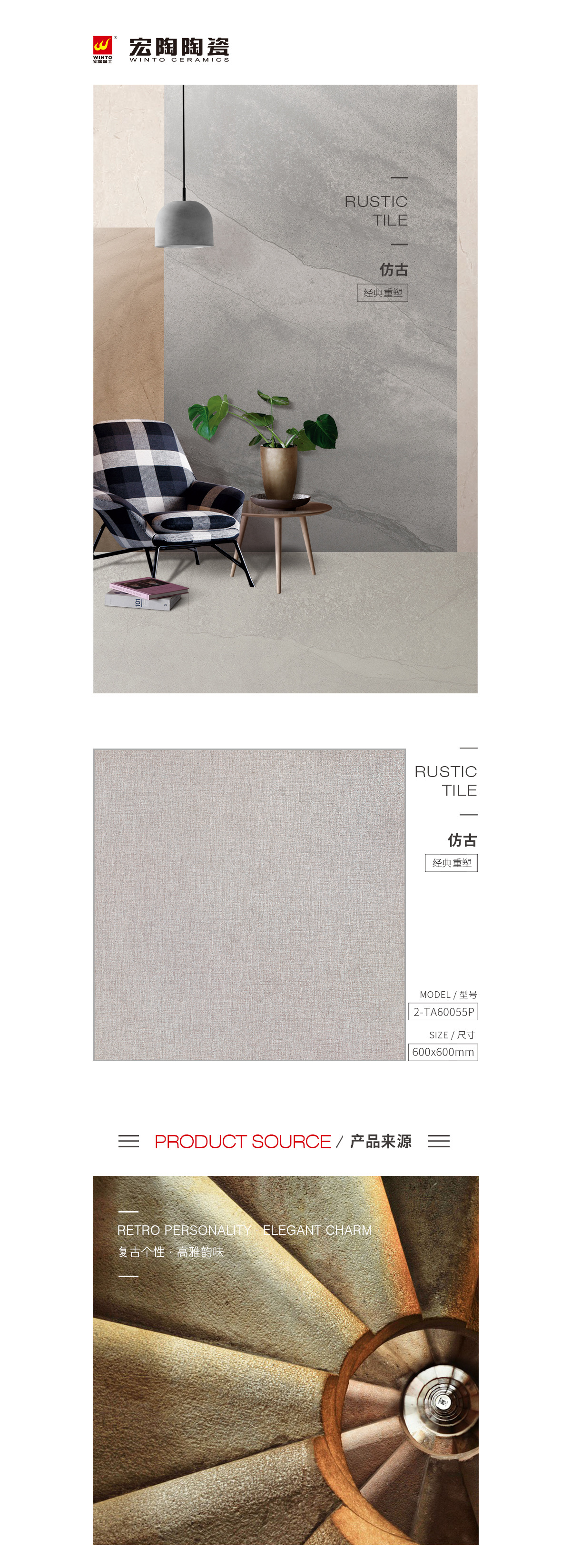 伟德BETVLCTOR1946始于英国(中国游)·官网