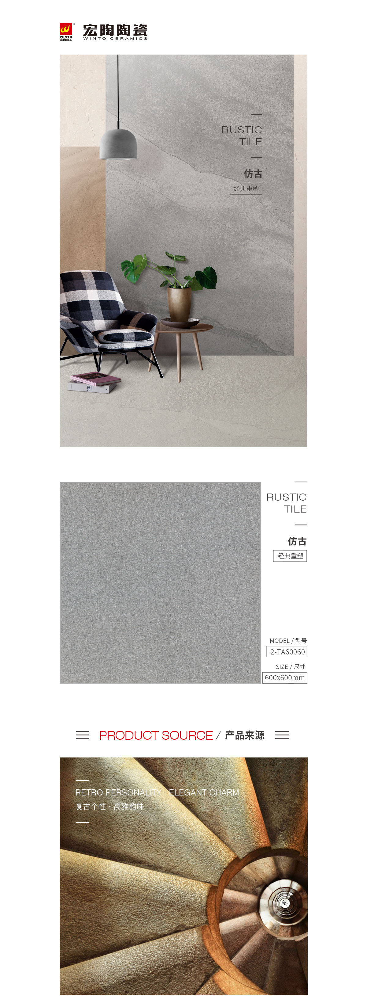 伟德BETVLCTOR1946始于英国(中国游)·官网