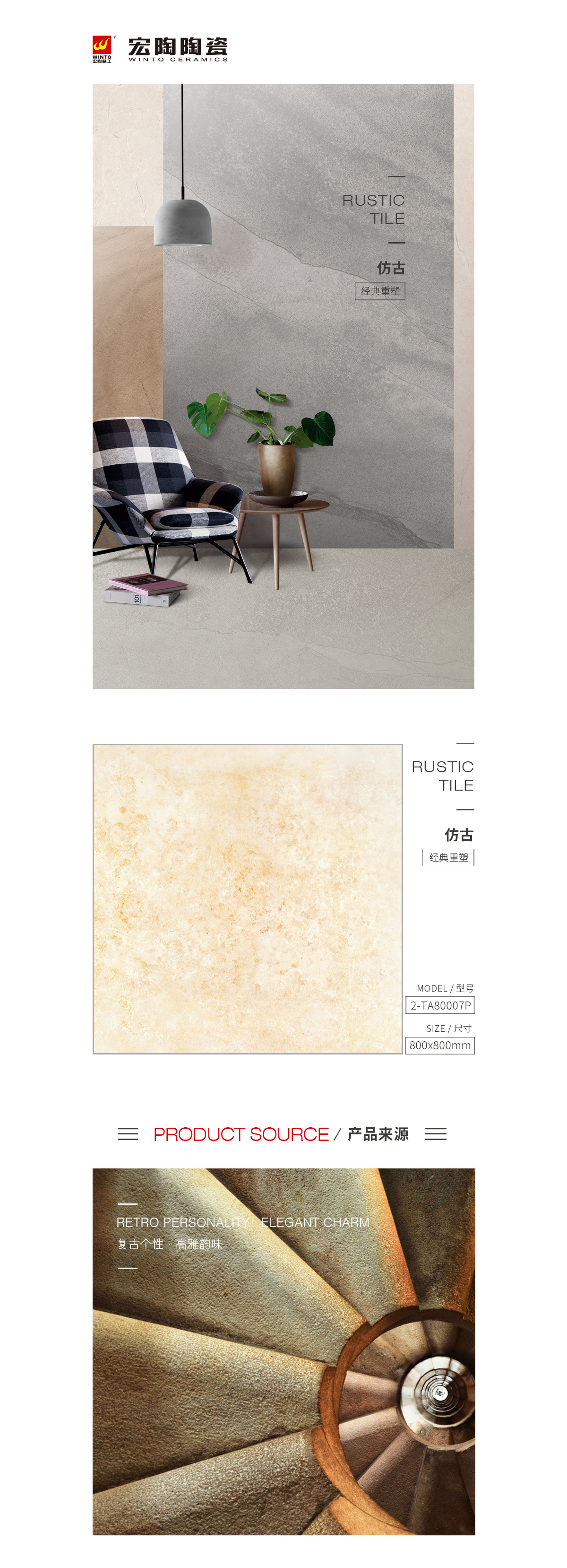 伟德BETVLCTOR1946始于英国(中国游)·官网