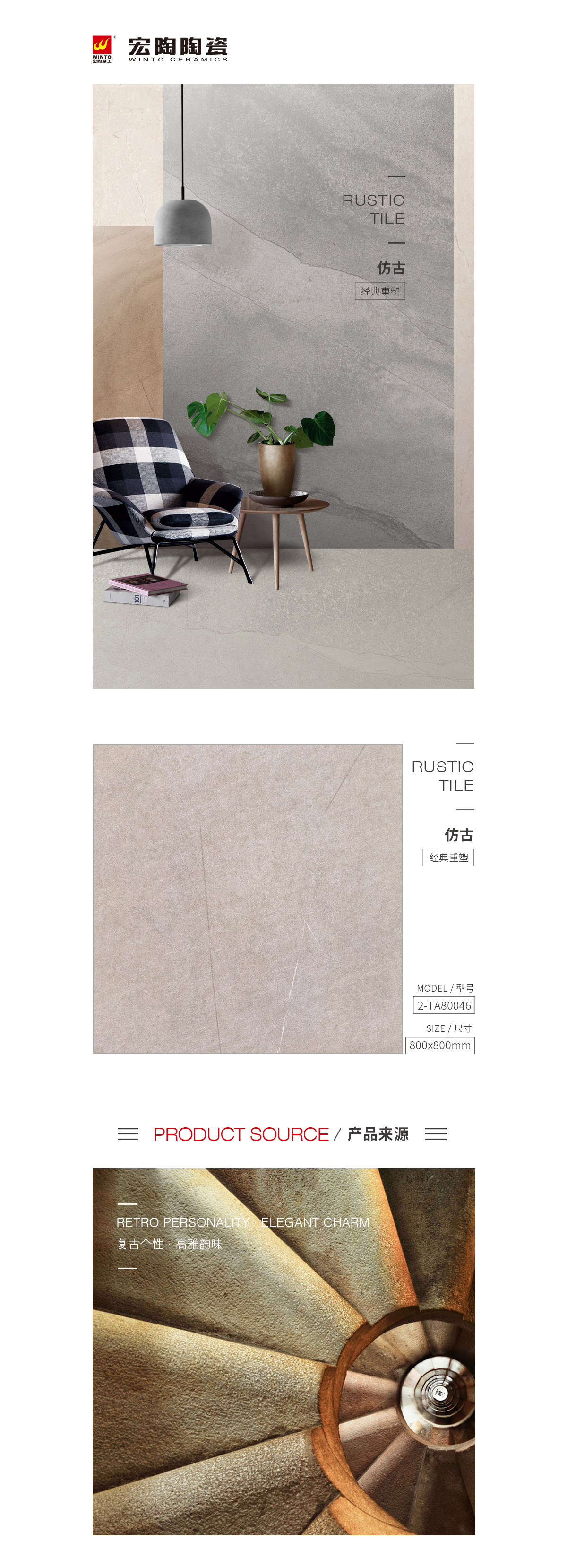 伟德BETVLCTOR1946始于英国(中国游)·官网