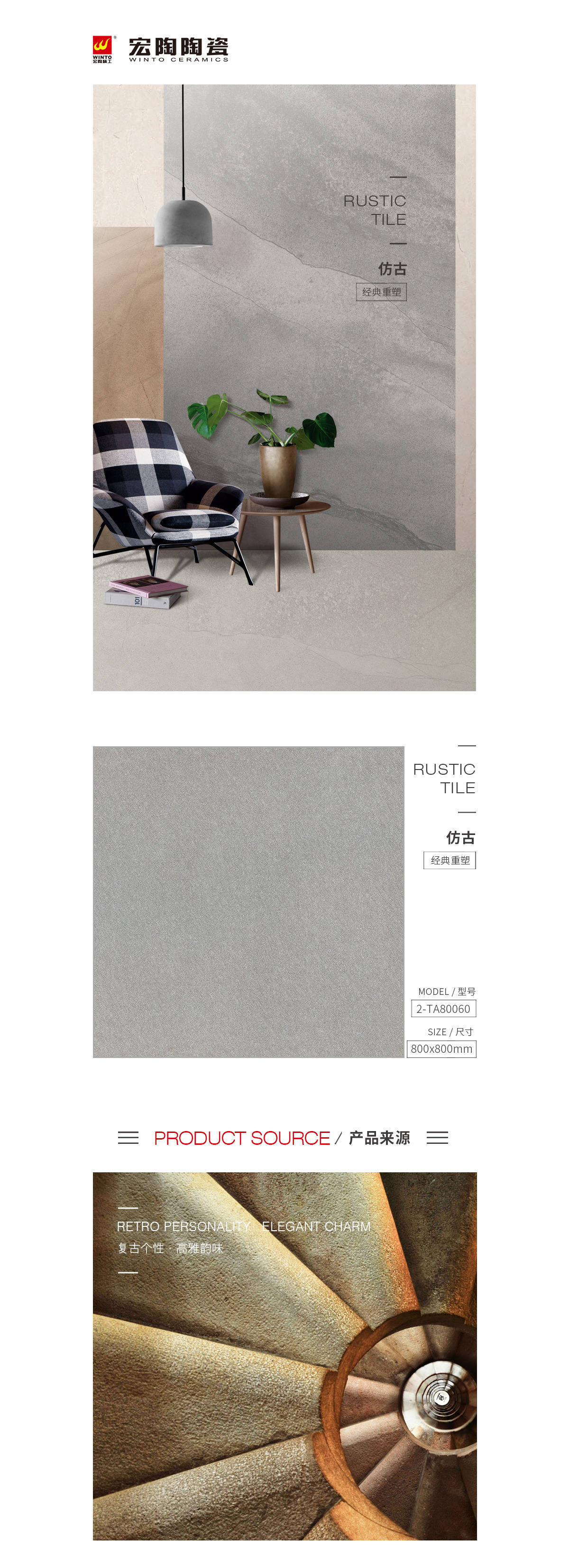 伟德BETVLCTOR1946始于英国(中国游)·官网