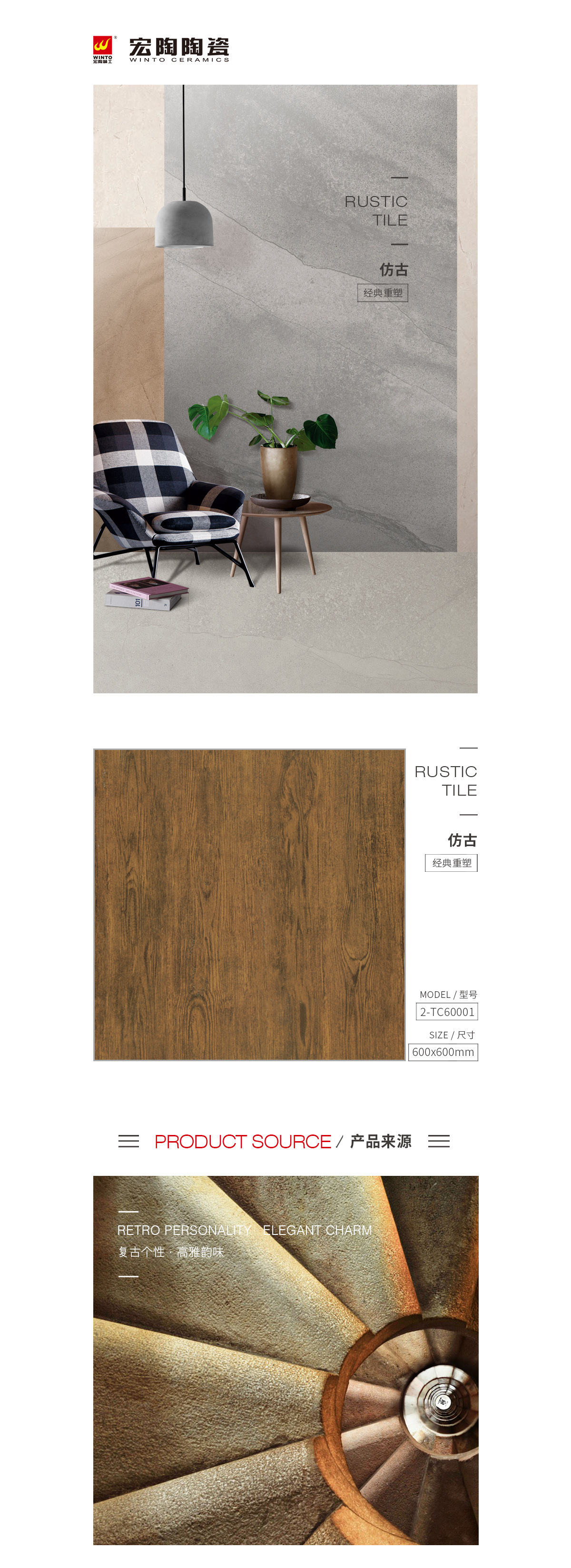 伟德BETVLCTOR1946始于英国(中国游)·官网