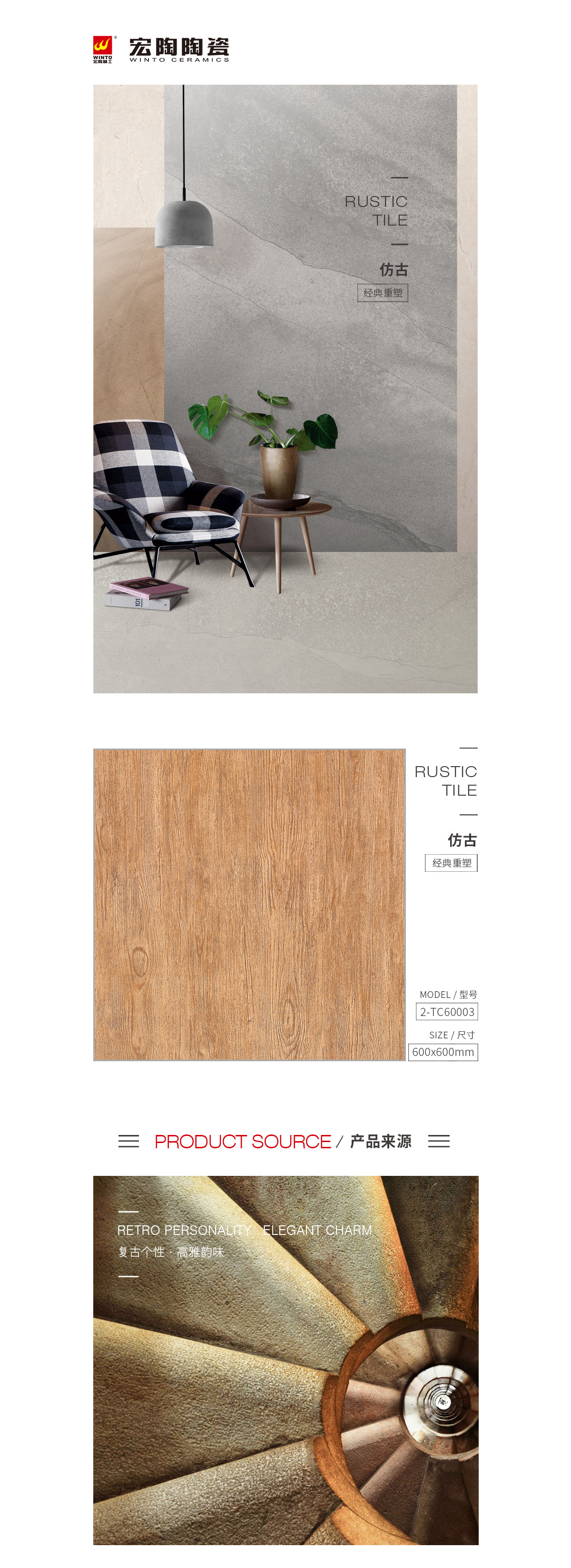 规格型号、图片、优势特点具体介绍。 