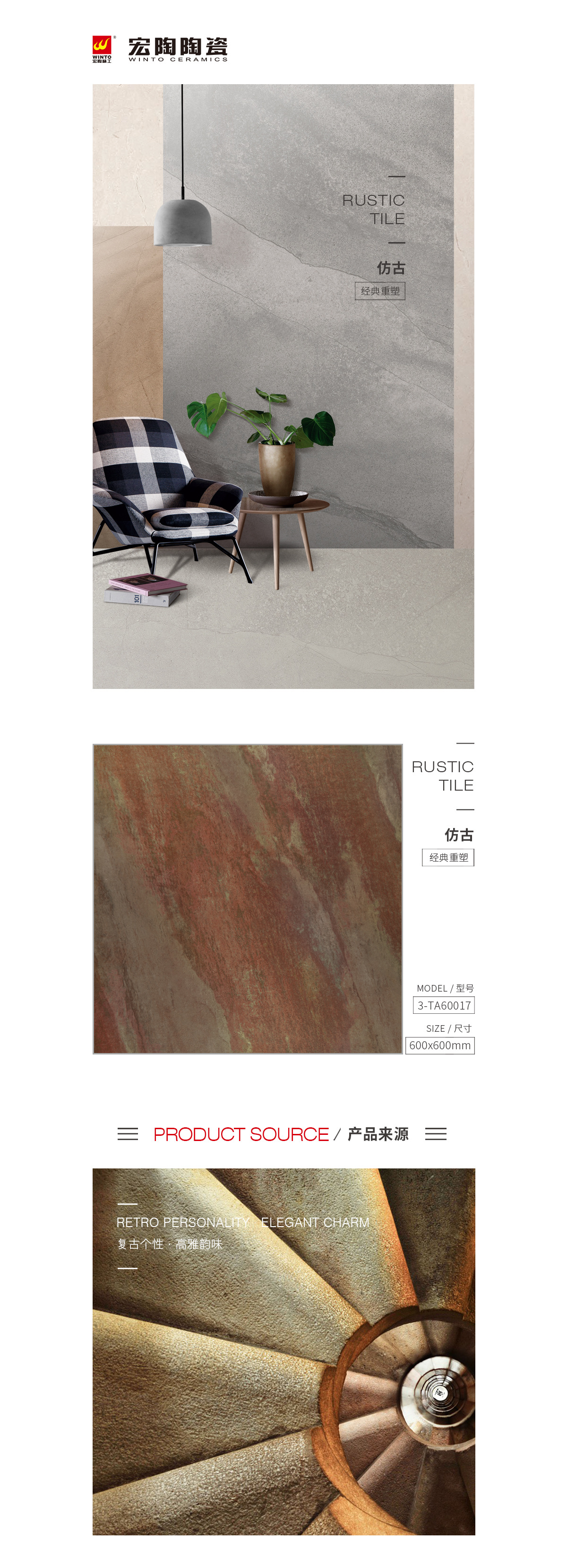 伟德BETVLCTOR1946始于英国(中国游)·官网