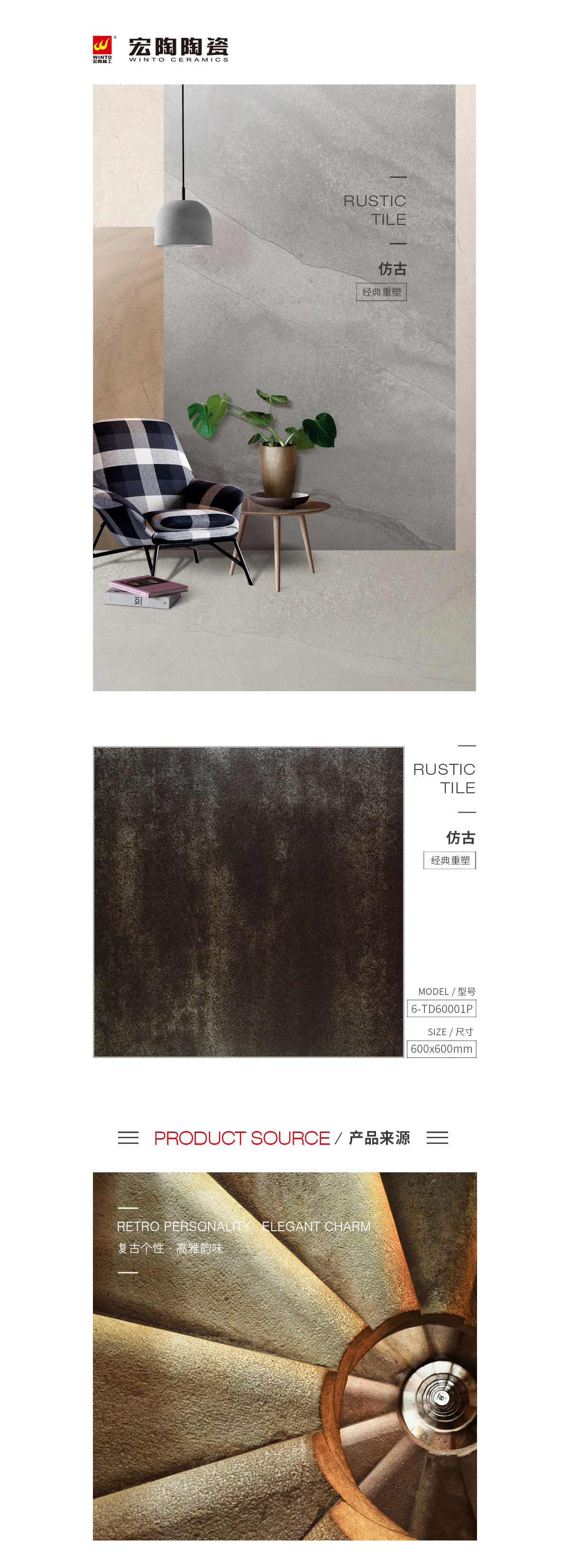 伟德BETVLCTOR1946始于英国(中国游)·官网