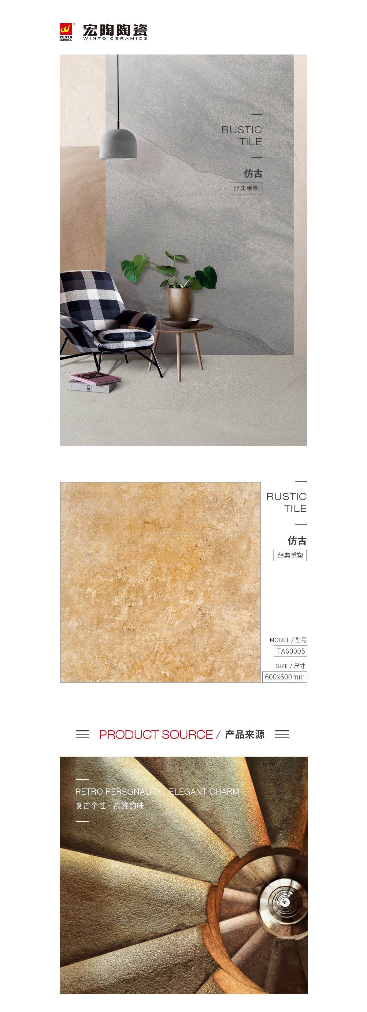 伟德BETVLCTOR1946始于英国(中国游)·官网