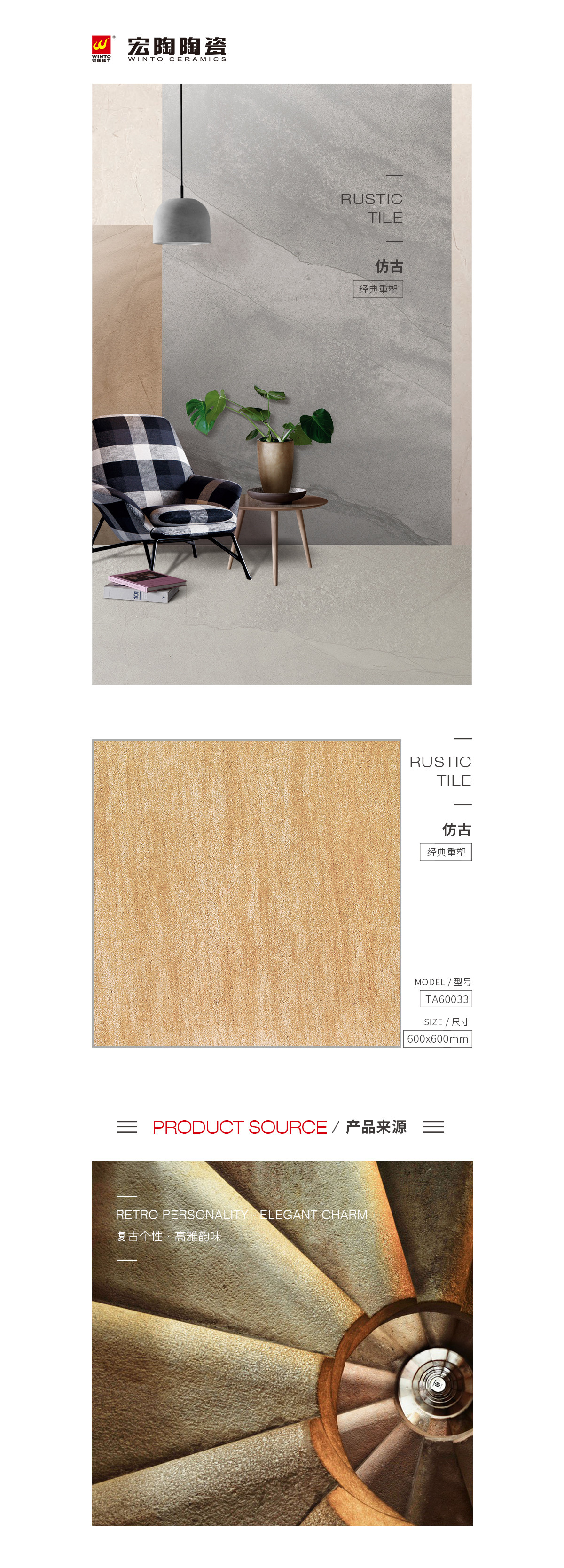 伟德BETVLCTOR1946始于英国(中国游)·官网