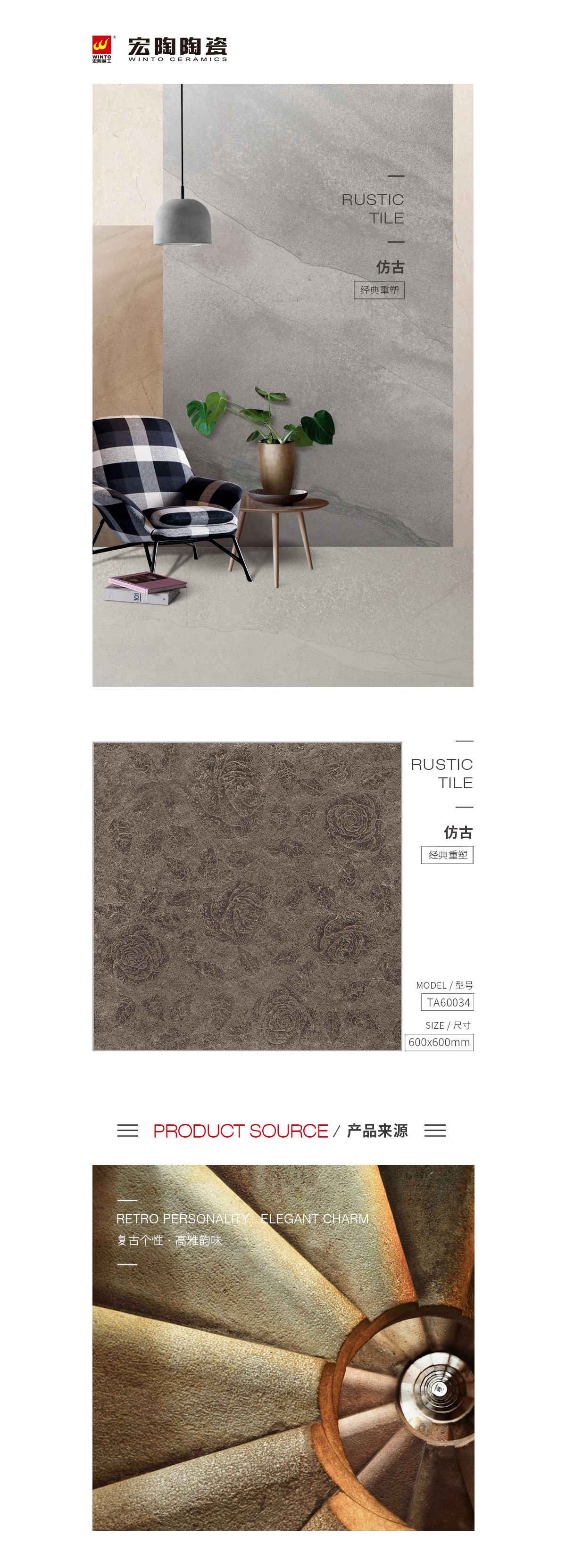 伟德BETVLCTOR1946始于英国(中国游)·官网