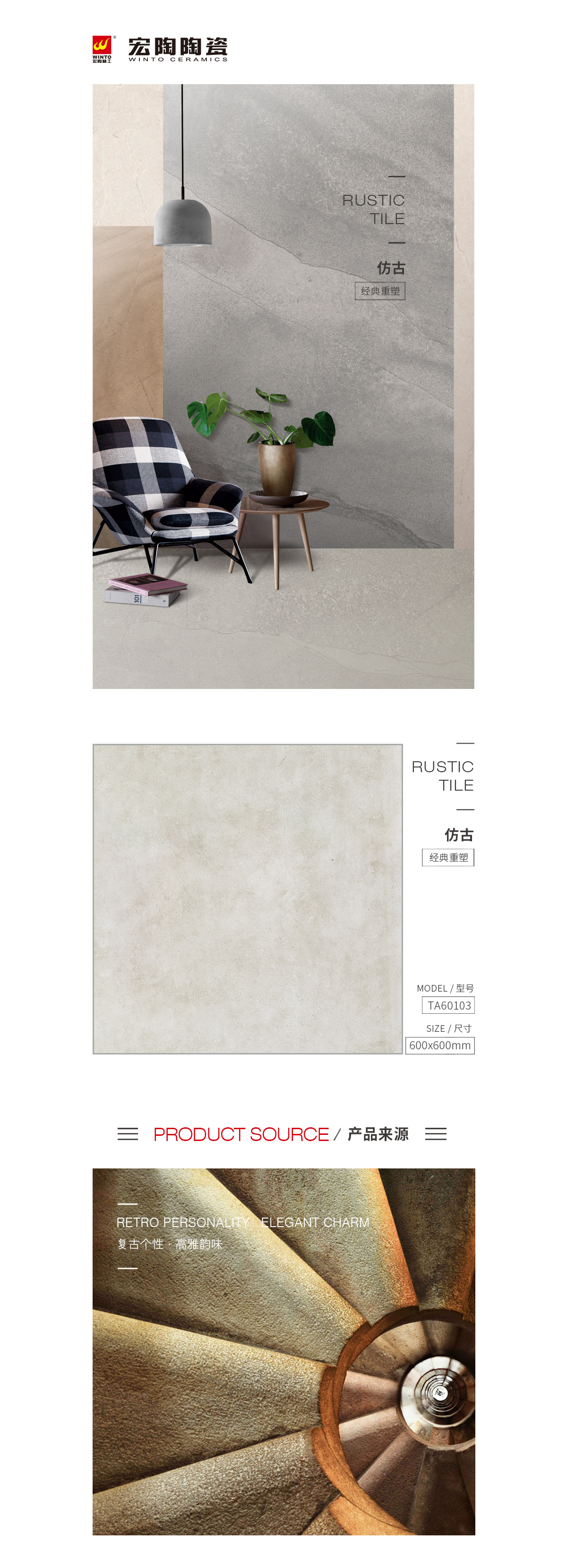 规格型号、图片、优势特点具体介绍。 