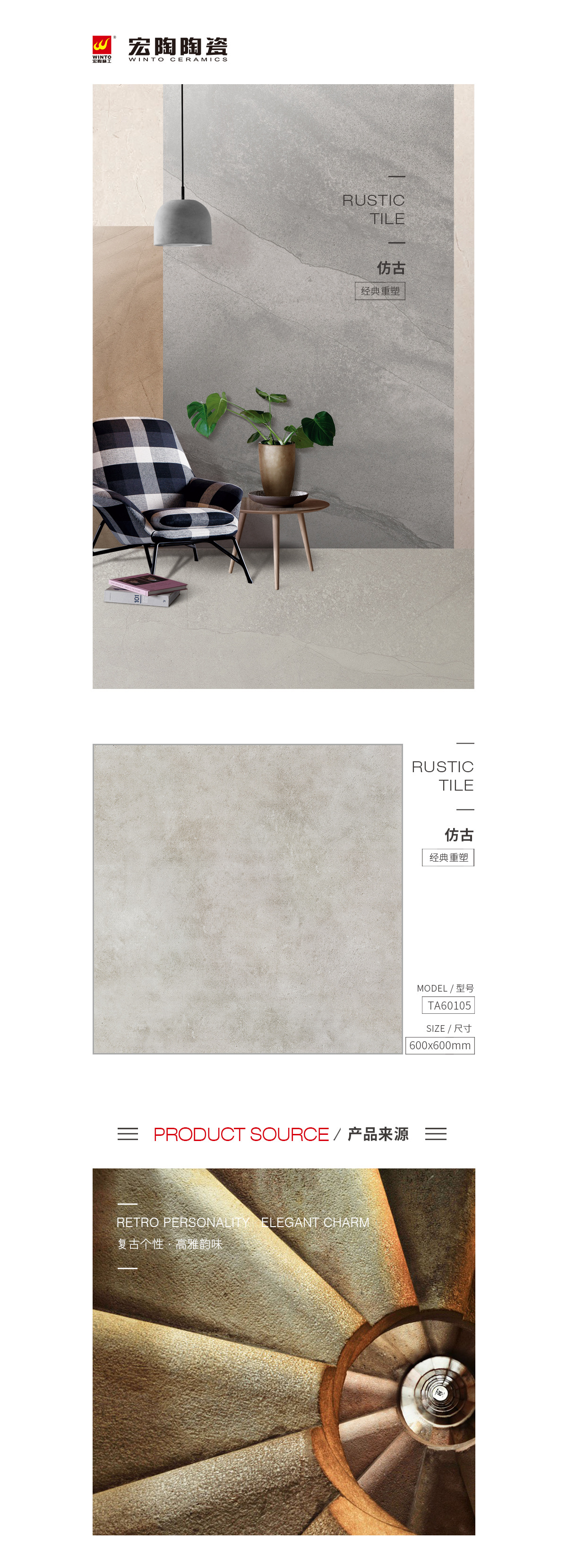 伟德BETVLCTOR1946始于英国(中国游)·官网