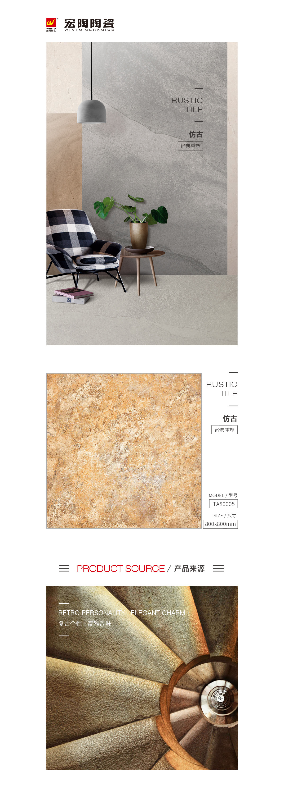 伟德BETVLCTOR1946始于英国(中国游)·官网