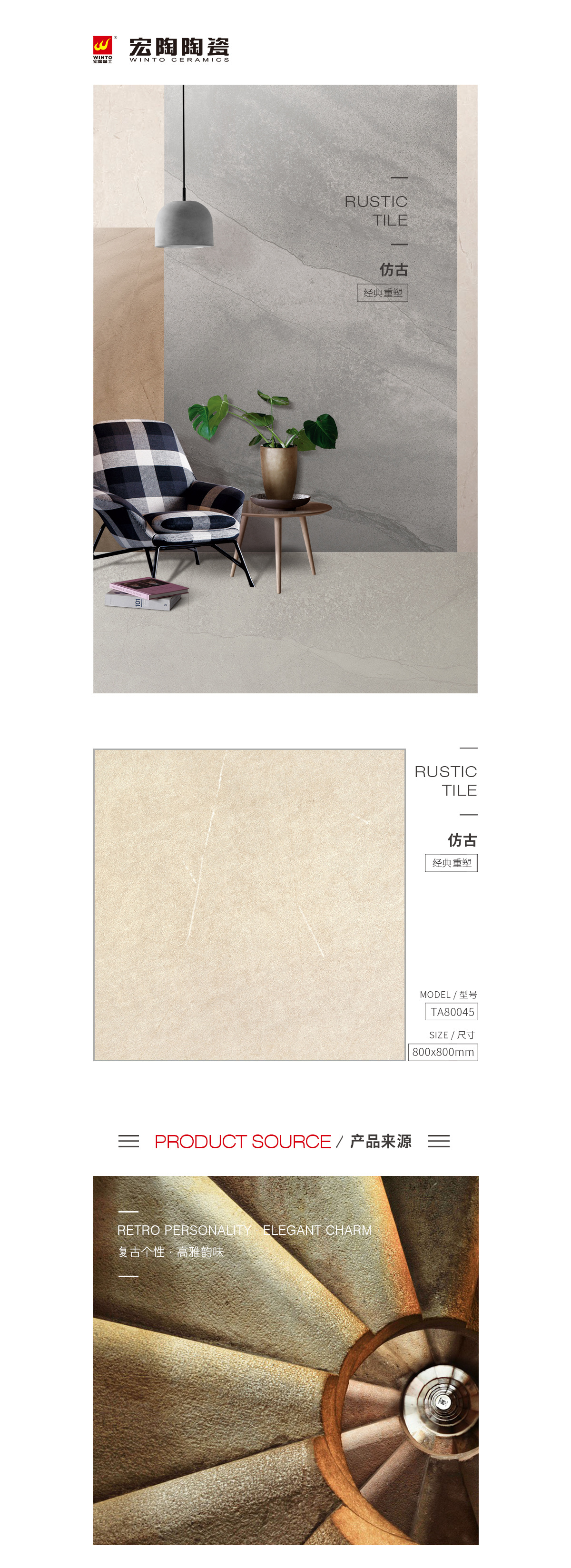 伟德BETVLCTOR1946始于英国(中国游)·官网