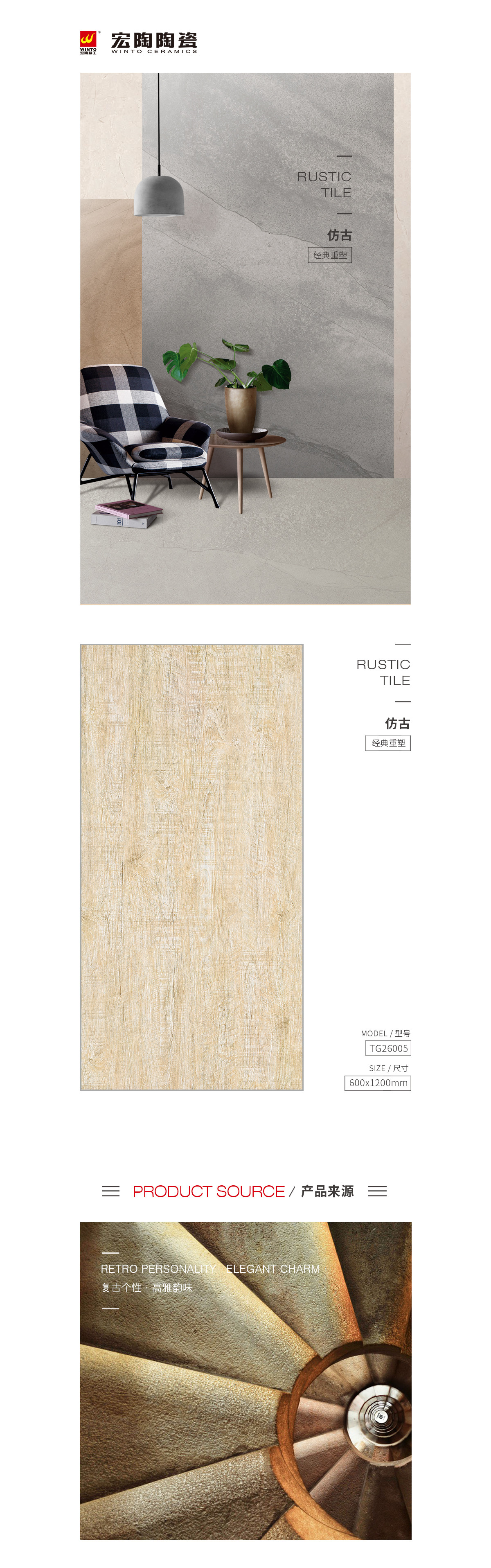 伟德BETVLCTOR1946始于英国(中国游)·官网