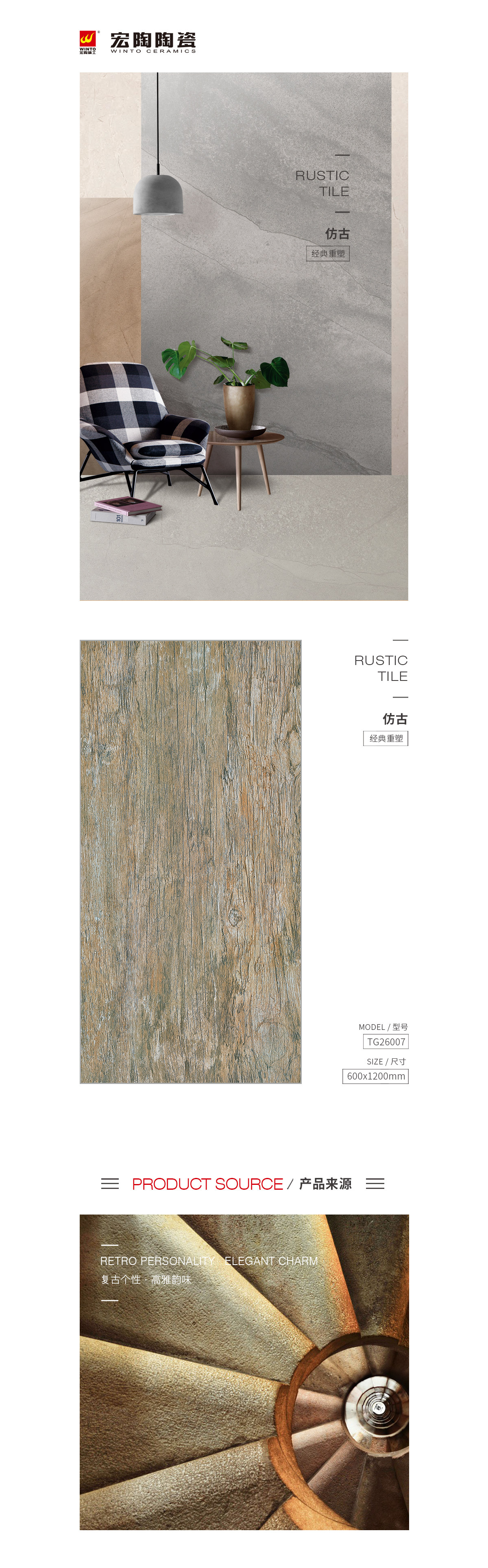 伟德BETVLCTOR1946始于英国(中国游)·官网