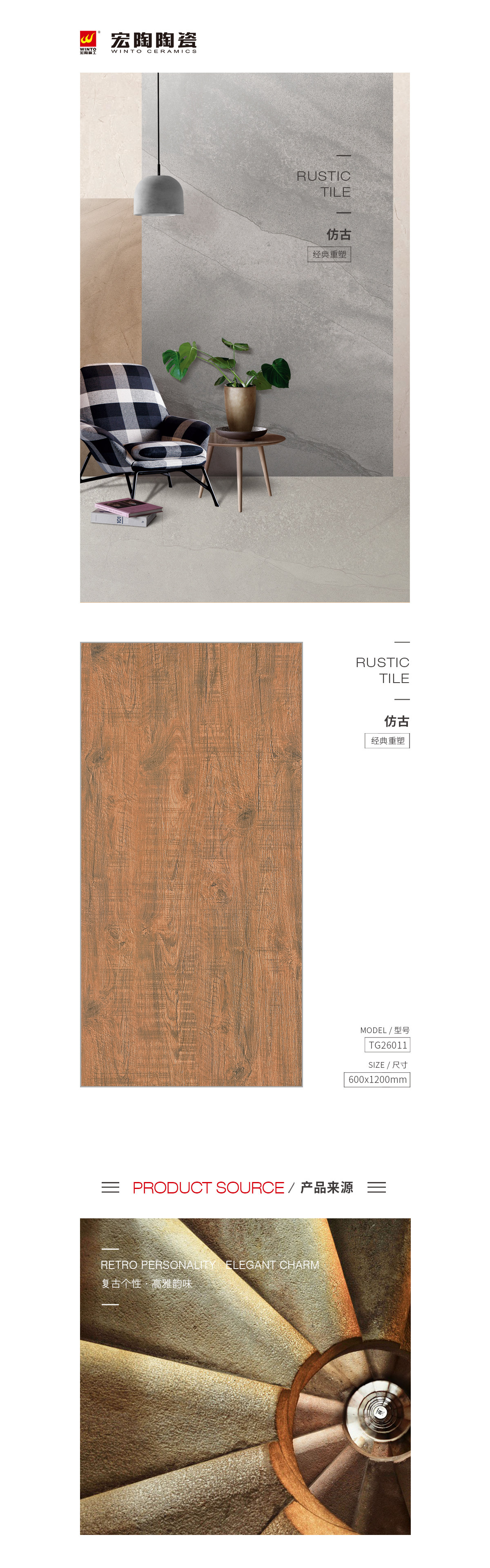 伟德BETVLCTOR1946始于英国(中国游)·官网