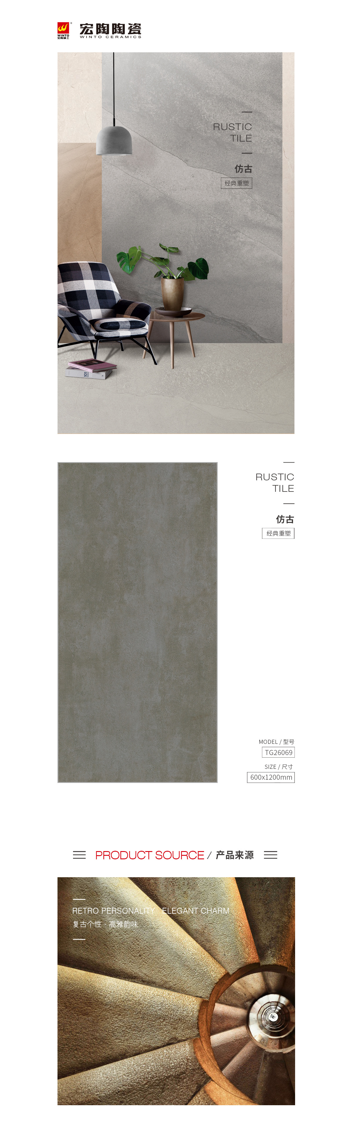 伟德BETVLCTOR1946始于英国(中国游)·官网