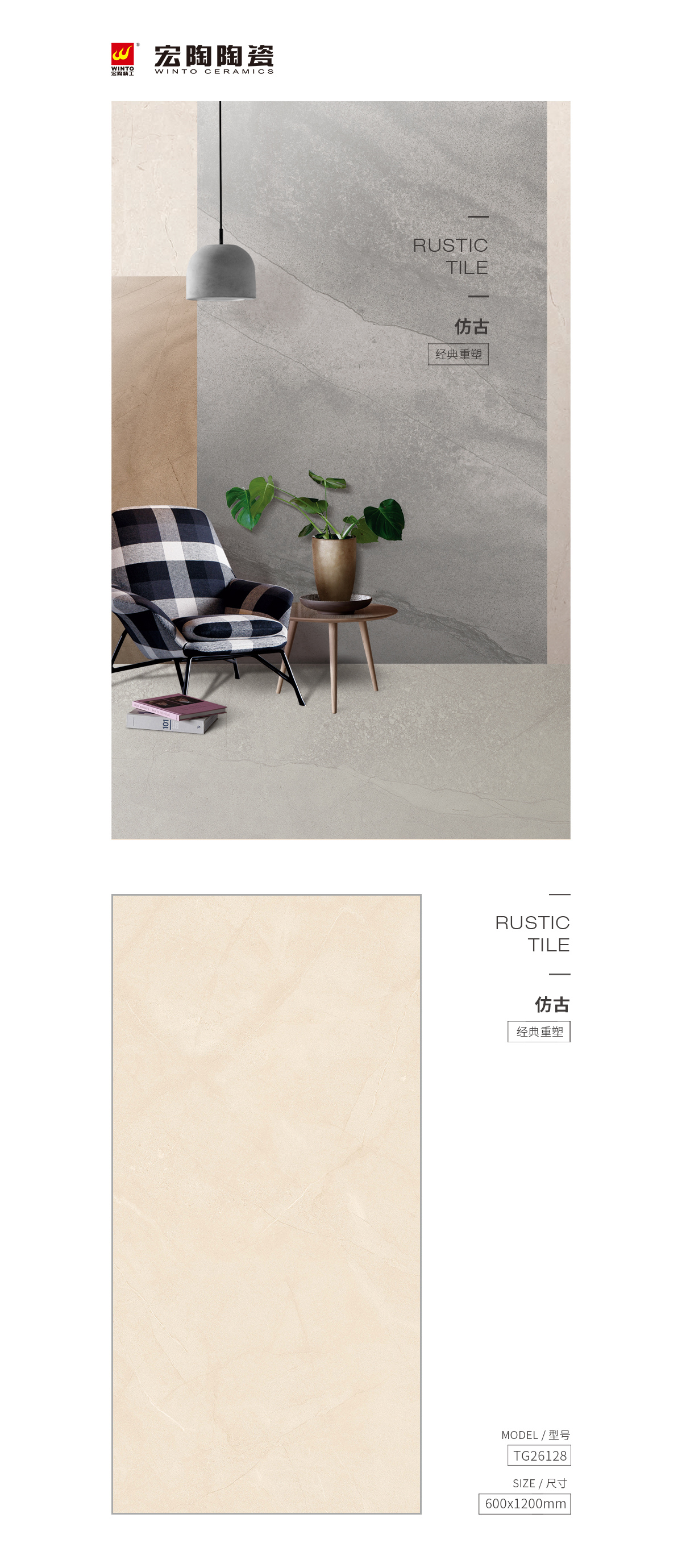 伟德BETVLCTOR1946始于英国(中国游)·官网