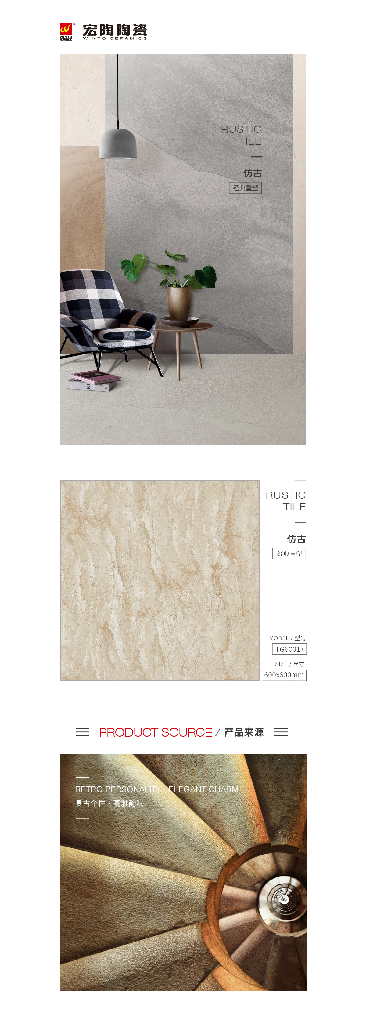 伟德BETVLCTOR1946始于英国(中国游)·官网