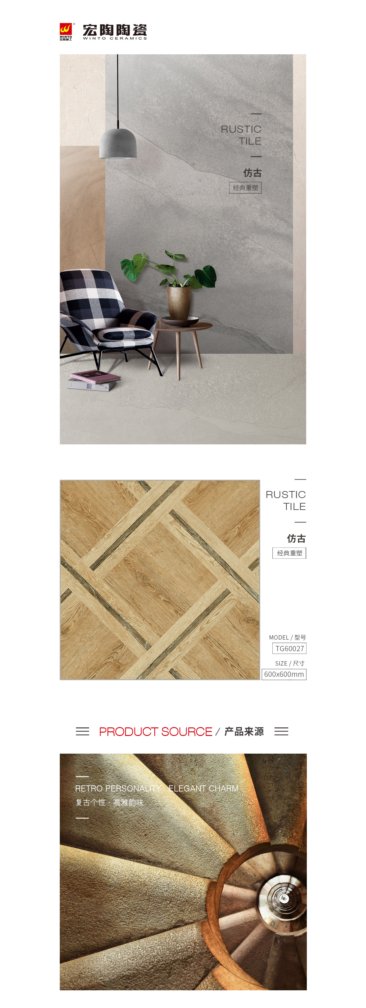 伟德BETVLCTOR1946始于英国(中国游)·官网