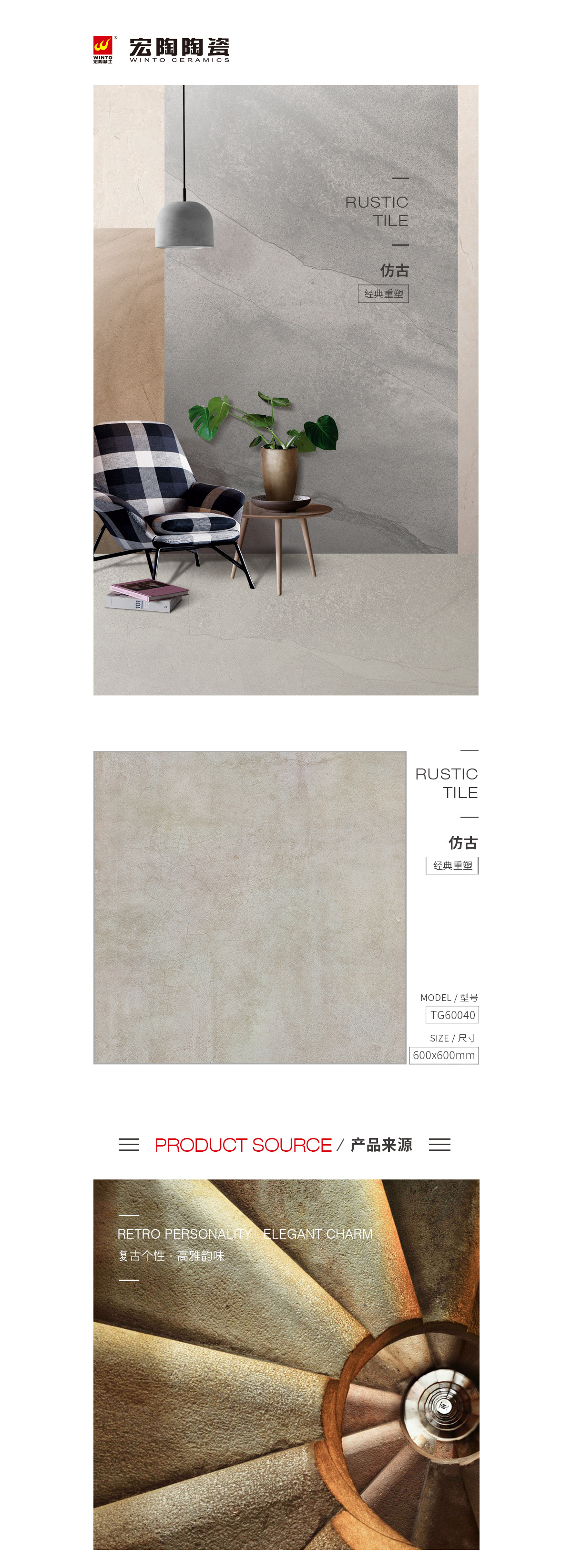 伟德BETVLCTOR1946始于英国(中国游)·官网