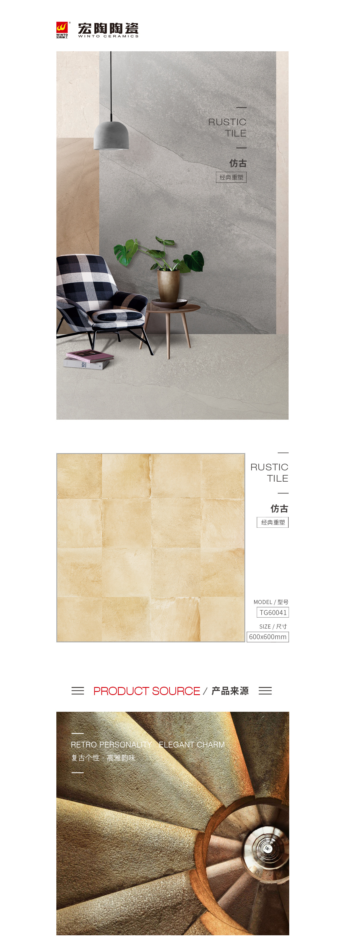 伟德BETVLCTOR1946始于英国(中国游)·官网