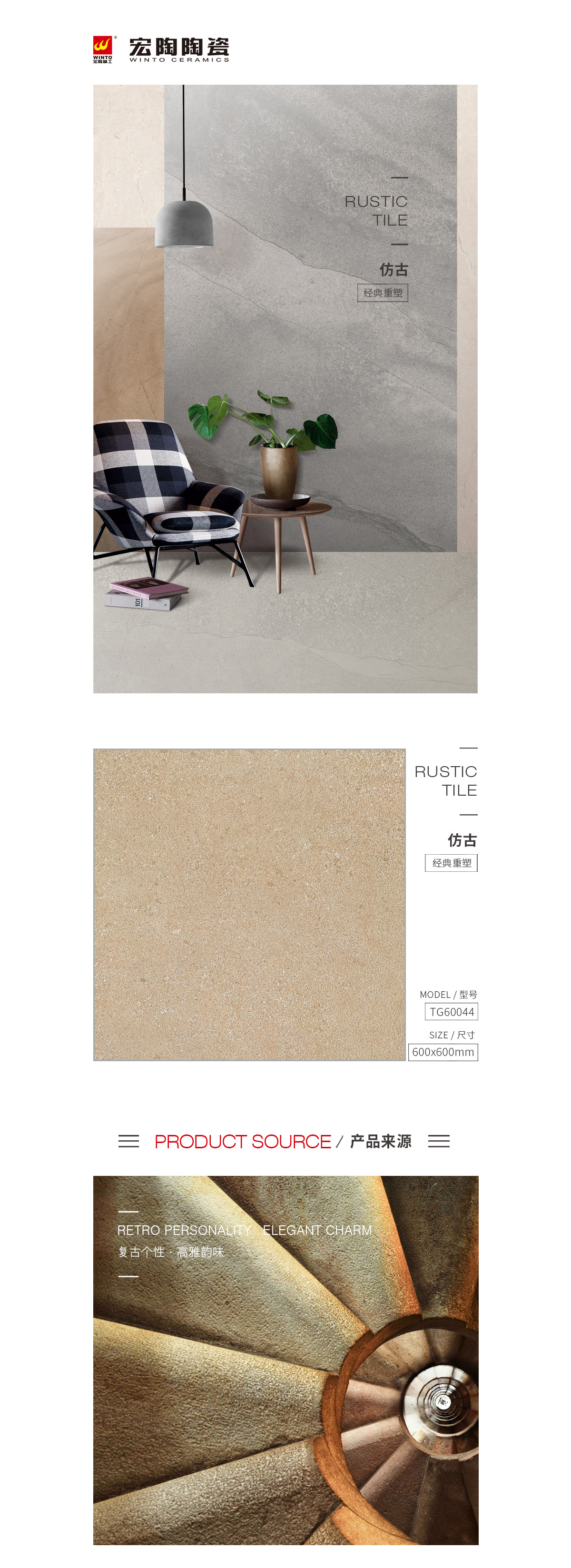 伟德BETVLCTOR1946始于英国(中国游)·官网