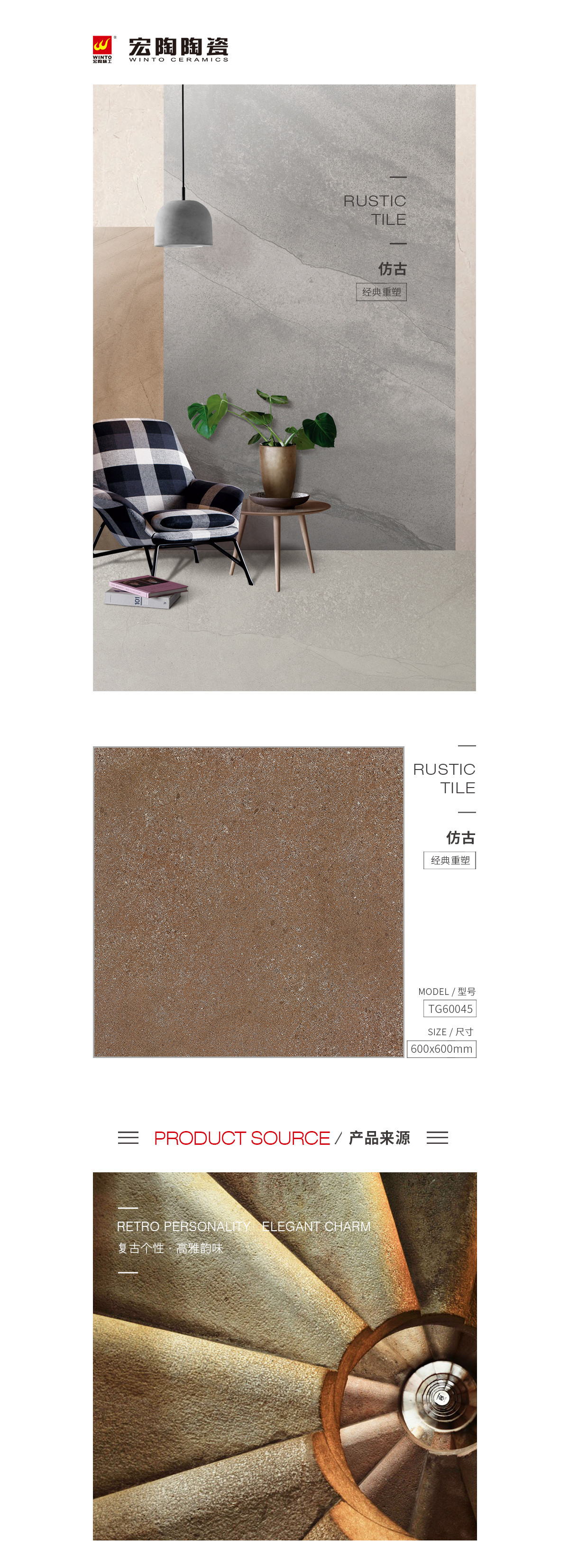 伟德BETVLCTOR1946始于英国(中国游)·官网