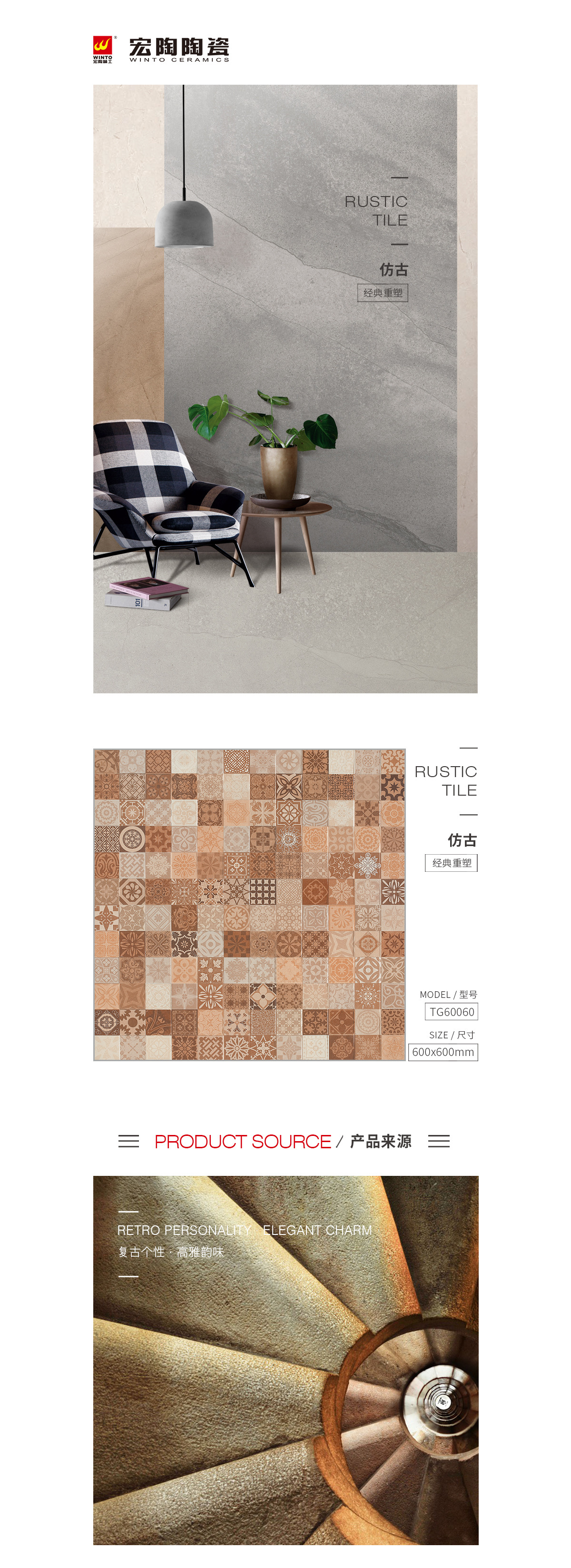 伟德BETVLCTOR1946始于英国(中国游)·官网