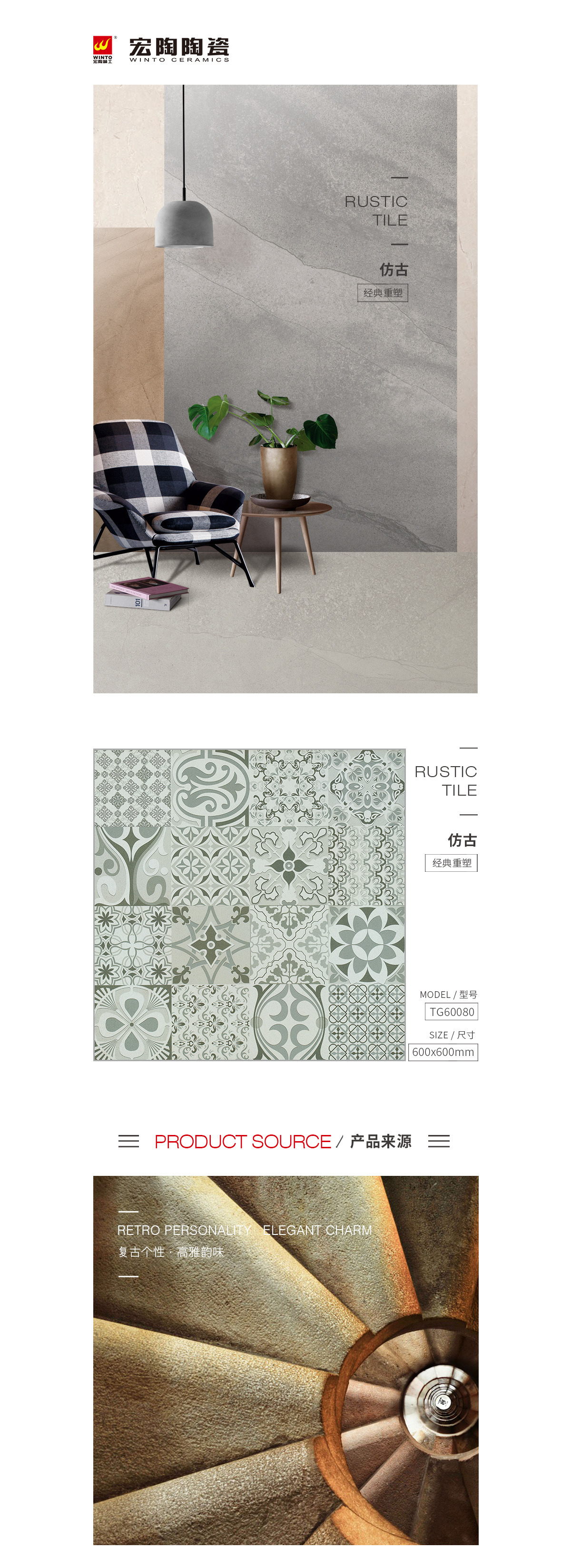 伟德BETVLCTOR1946始于英国(中国游)·官网