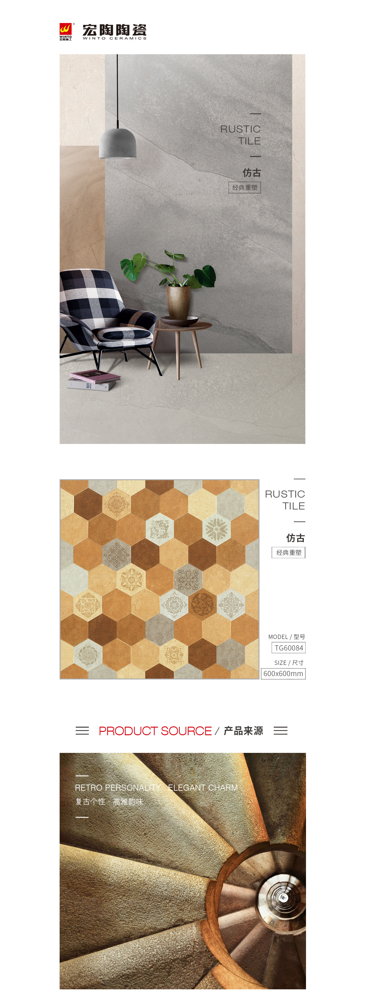 伟德BETVLCTOR1946始于英国(中国游)·官网