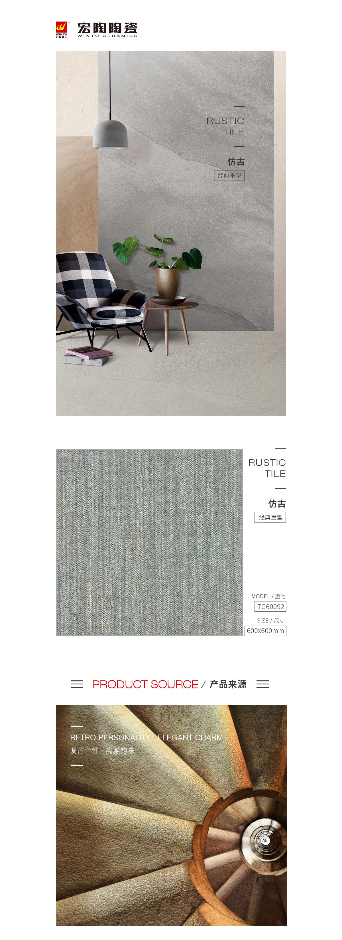 伟德BETVLCTOR1946始于英国(中国游)·官网