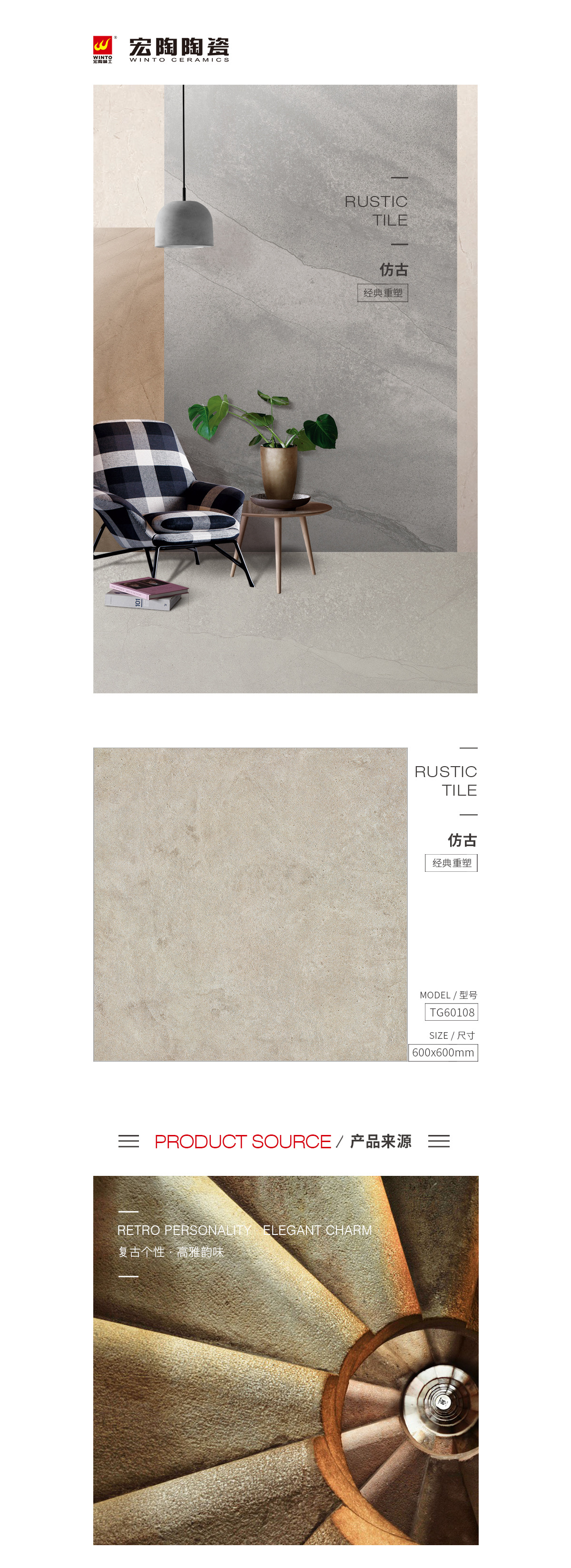 伟德BETVLCTOR1946始于英国(中国游)·官网