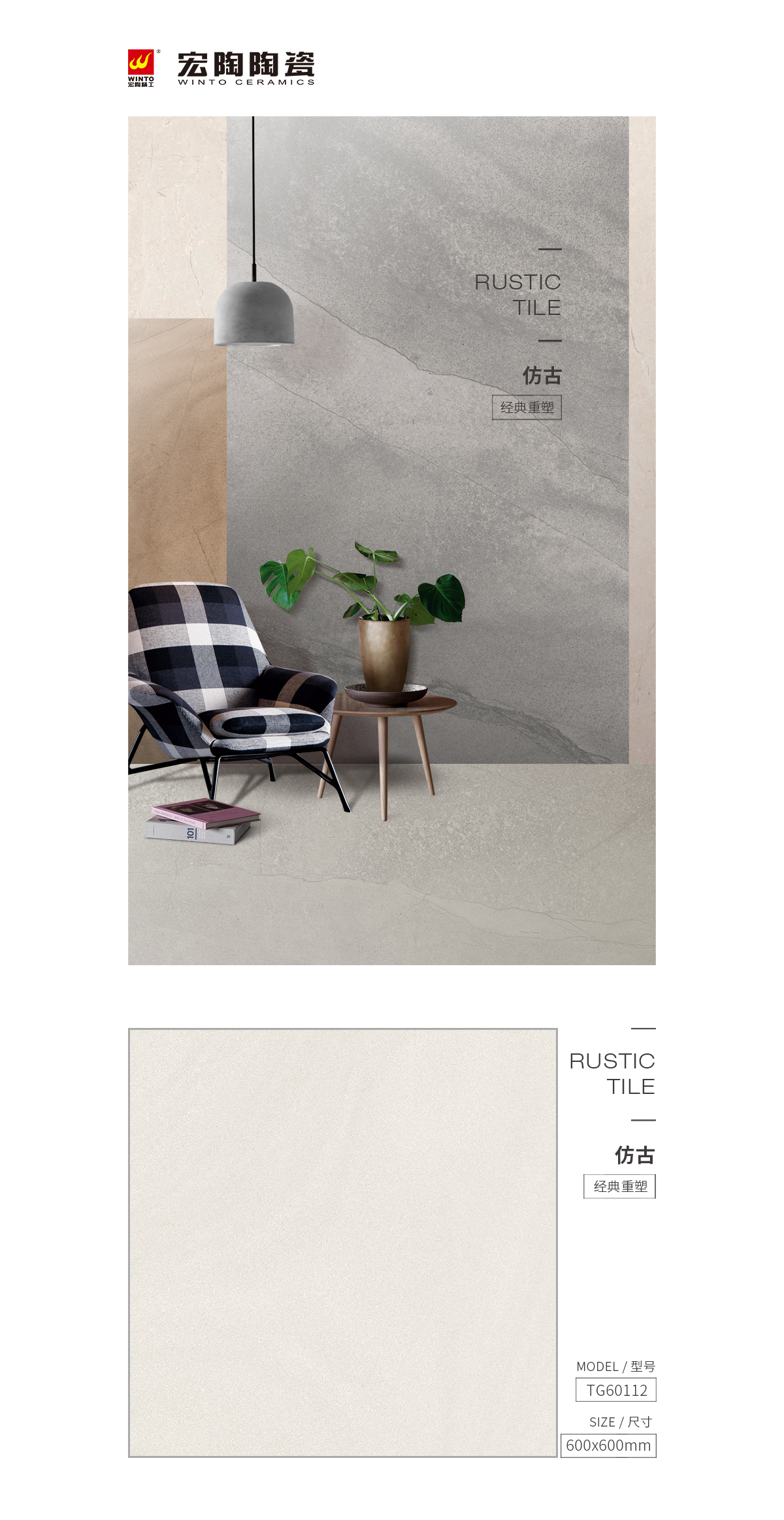 伟德BETVLCTOR1946始于英国(中国游)·官网