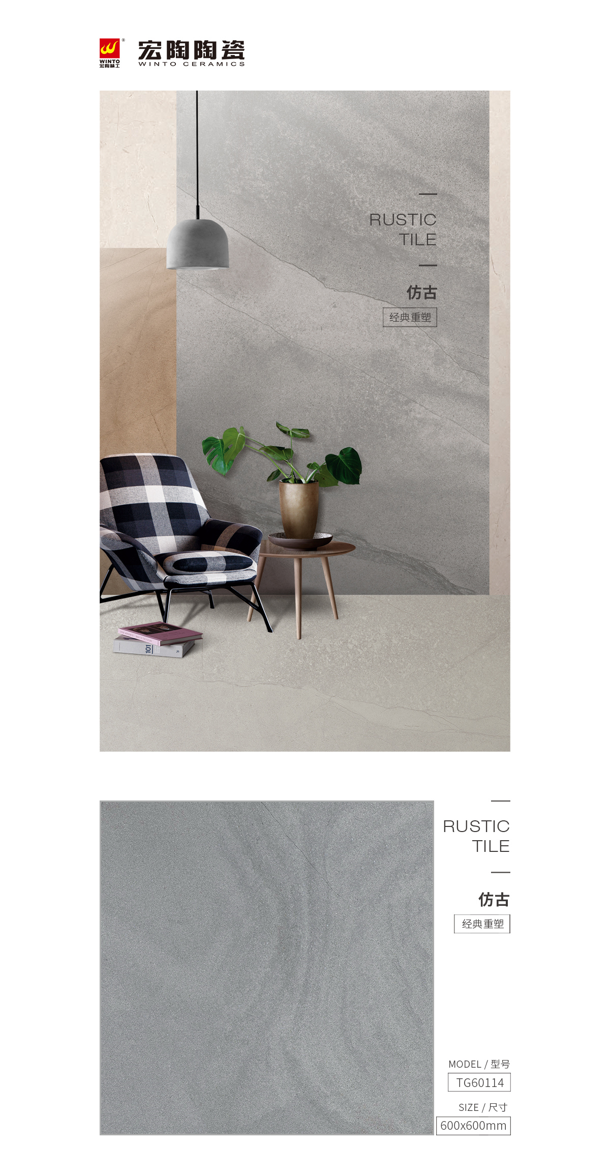 伟德BETVLCTOR1946始于英国(中国游)·官网