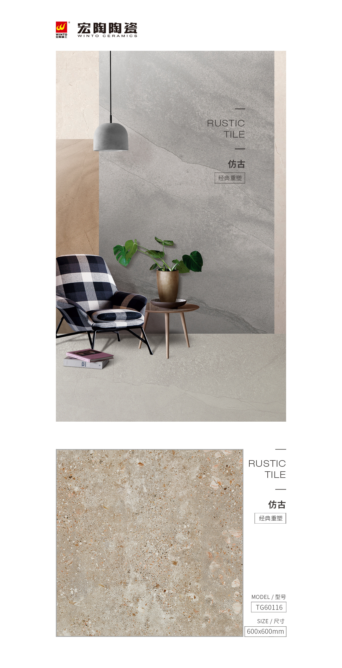 伟德BETVLCTOR1946始于英国(中国游)·官网