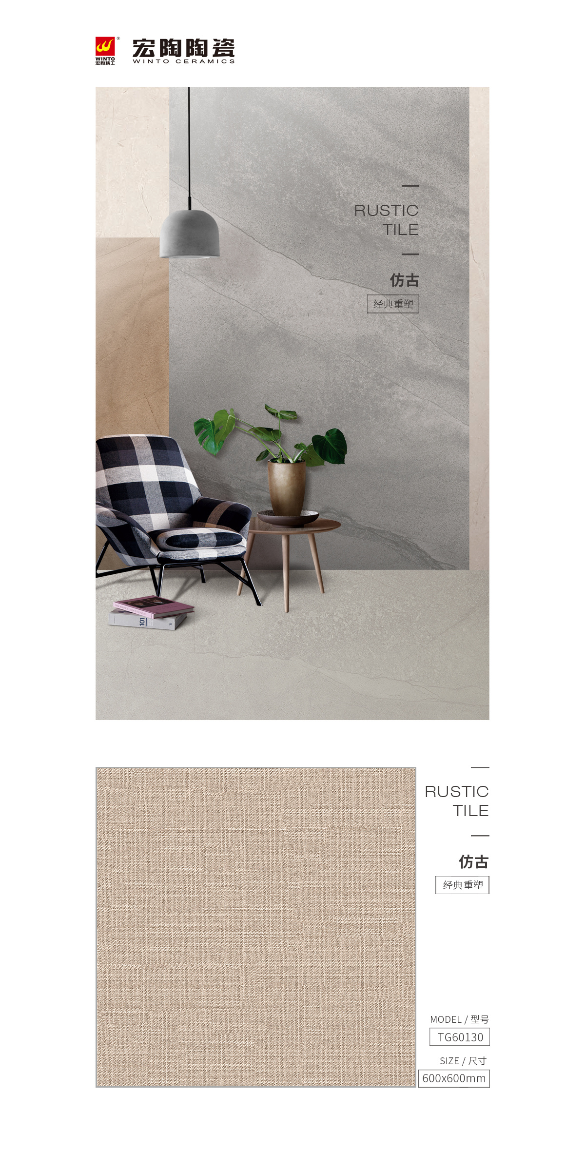 伟德BETVLCTOR1946始于英国(中国游)·官网