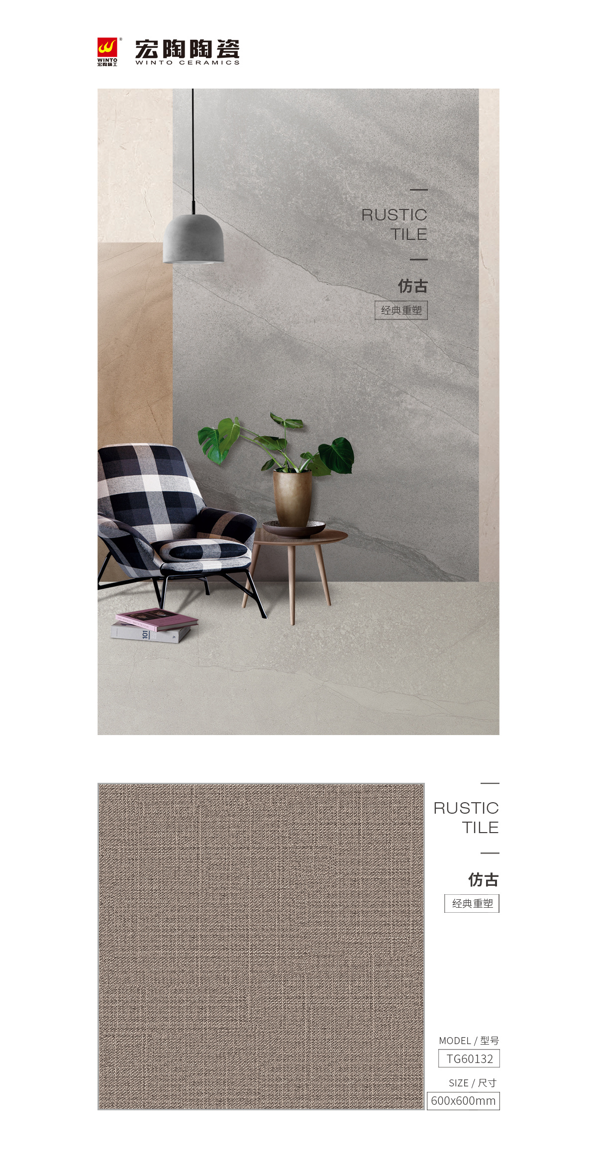 伟德BETVLCTOR1946始于英国(中国游)·官网