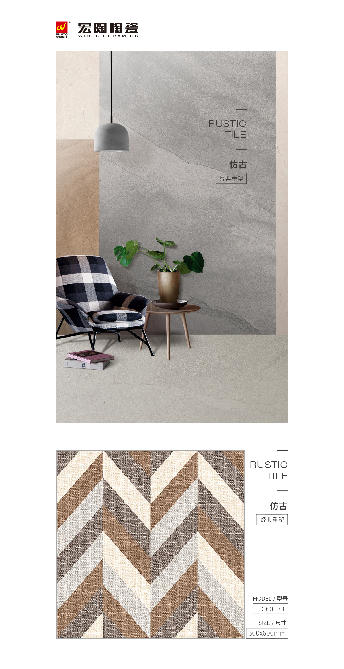 伟德BETVLCTOR1946始于英国(中国游)·官网