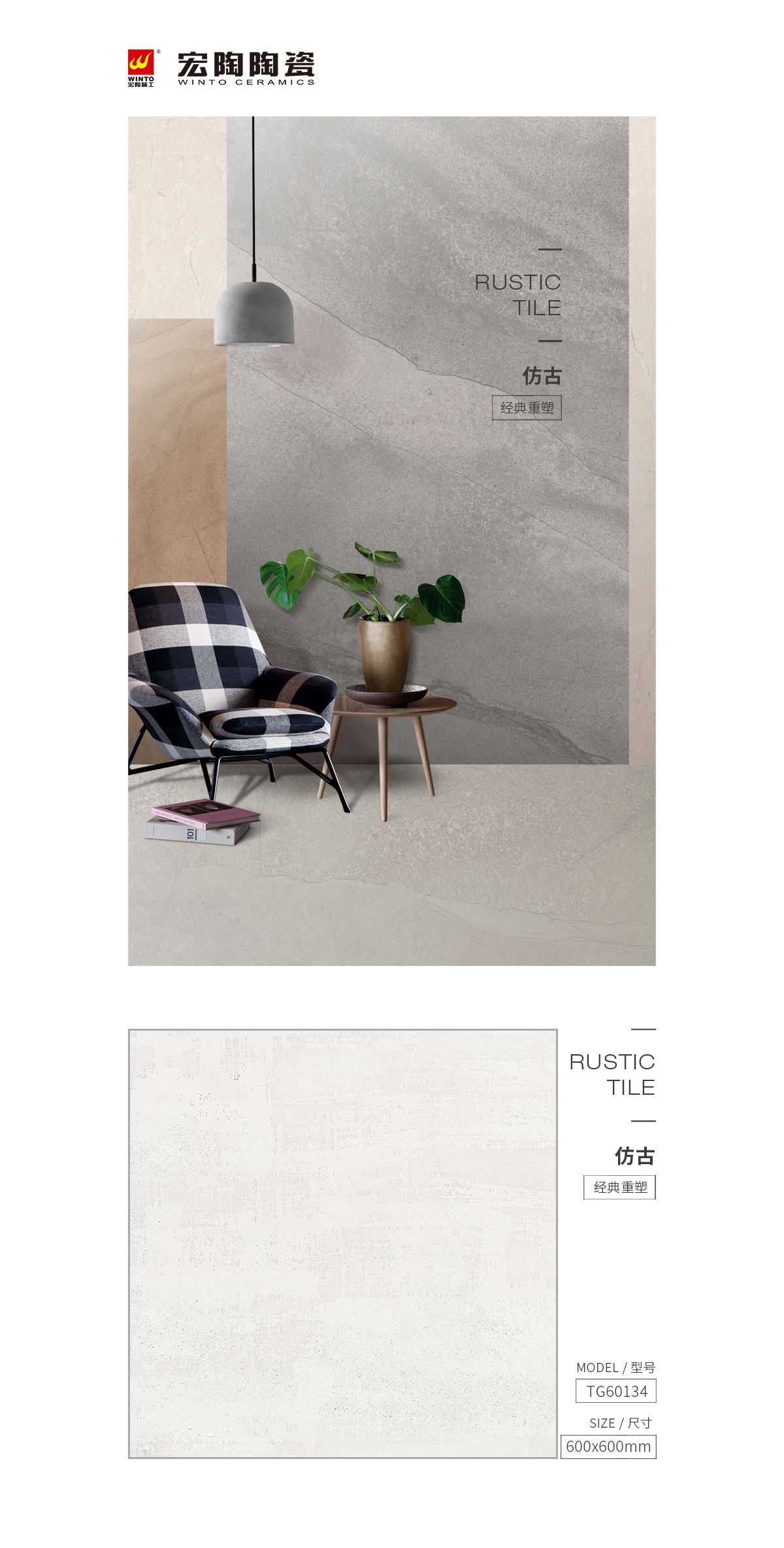 伟德BETVLCTOR1946始于英国(中国游)·官网