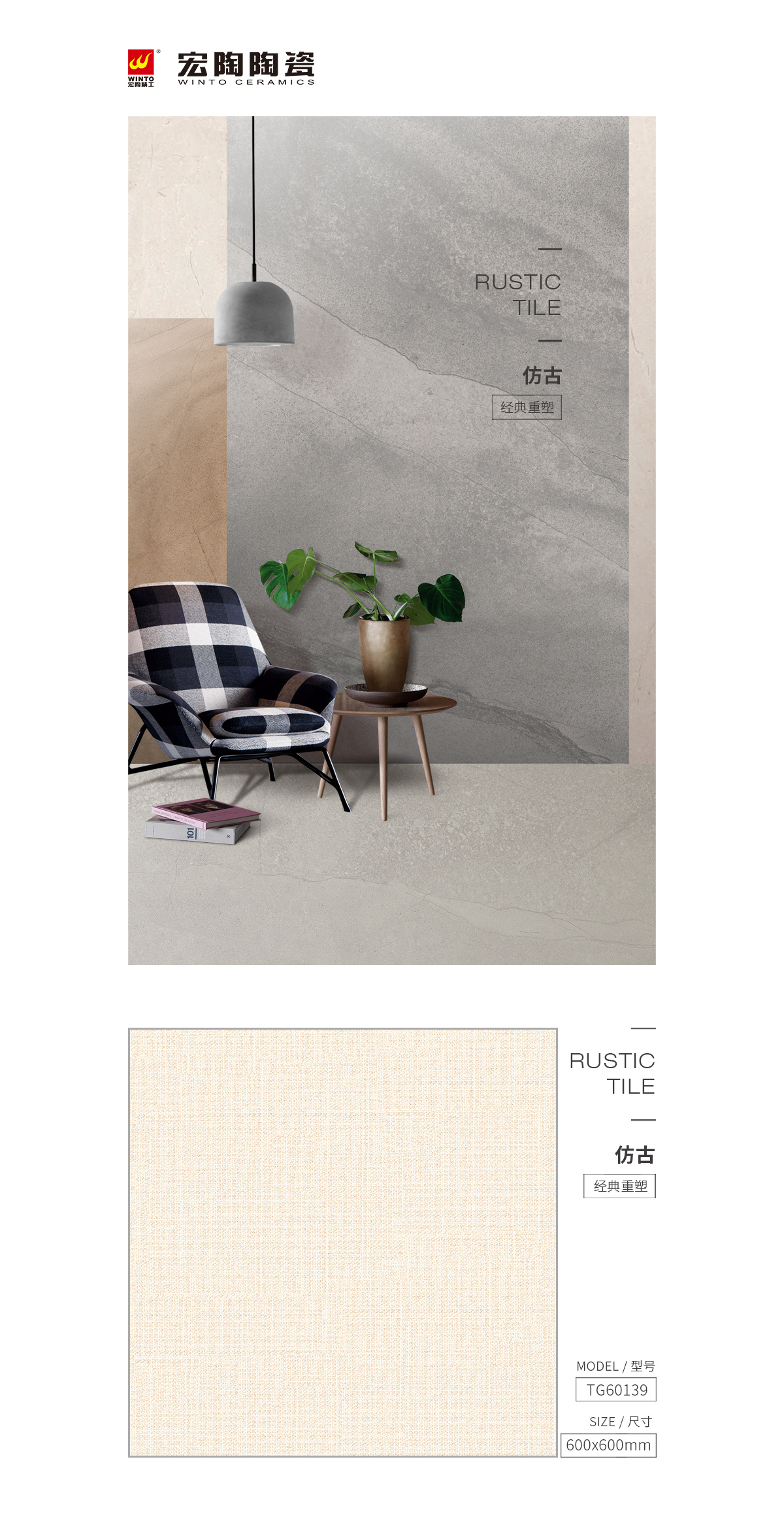 伟德BETVLCTOR1946始于英国(中国游)·官网