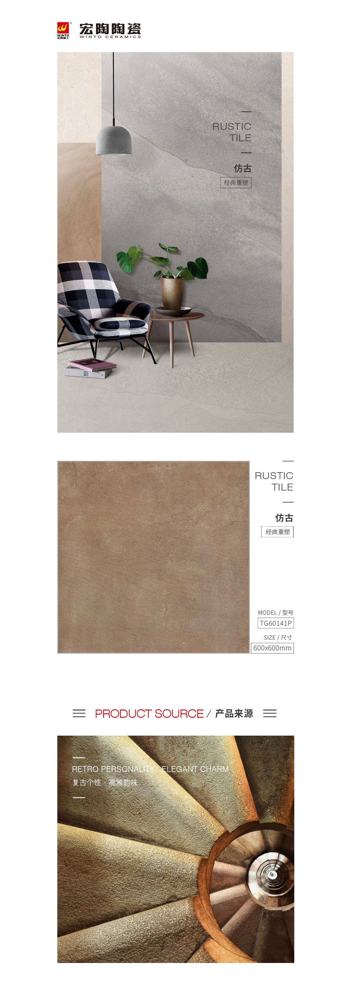 规格型号、图片、优势特点详细先容。 