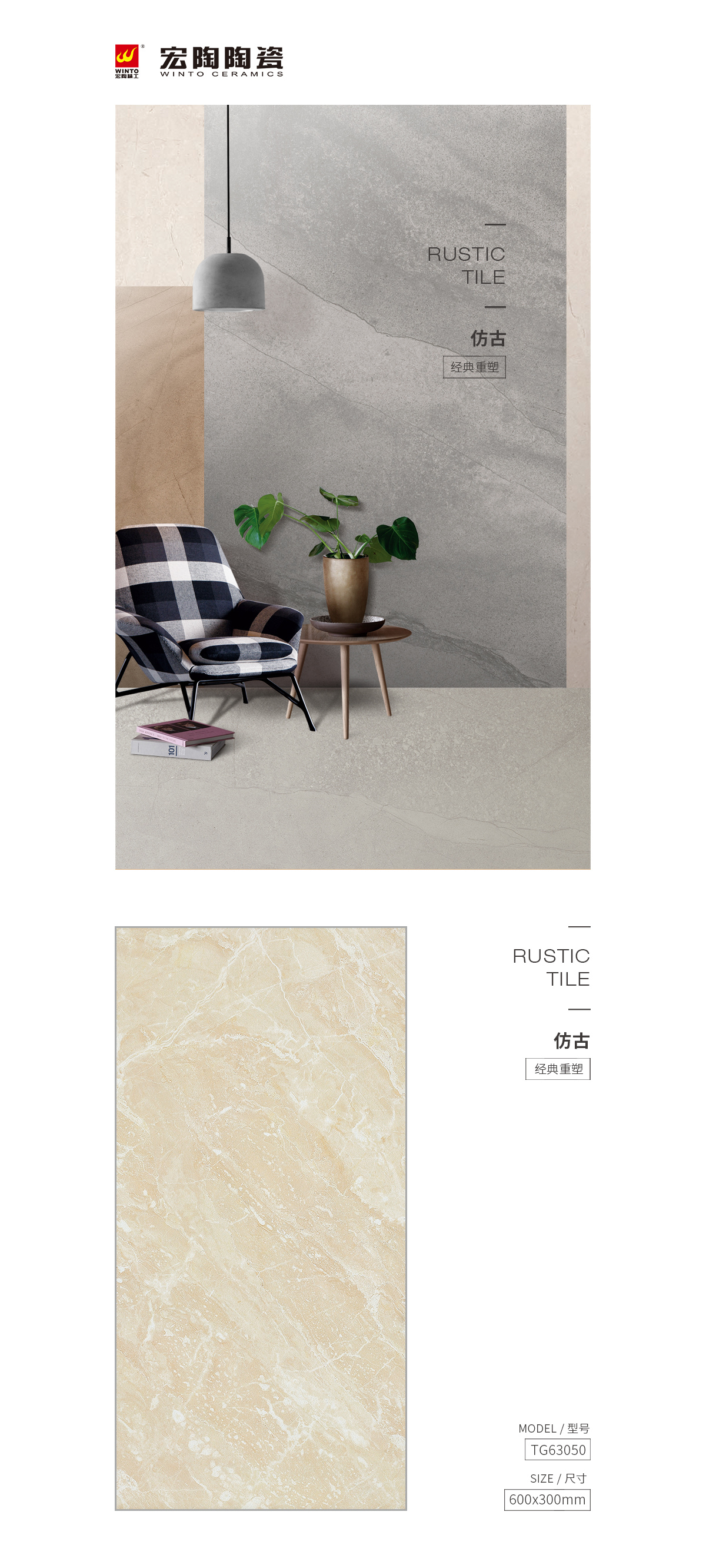 伟德BETVLCTOR1946始于英国(中国游)·官网