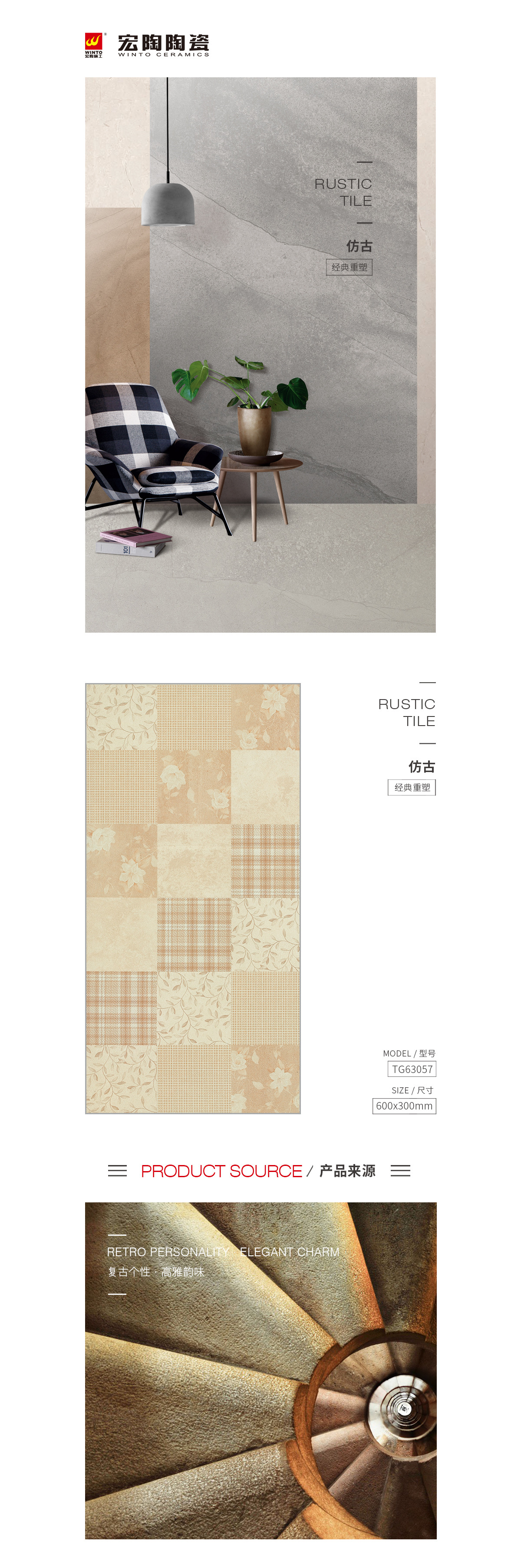 伟德BETVLCTOR1946始于英国(中国游)·官网