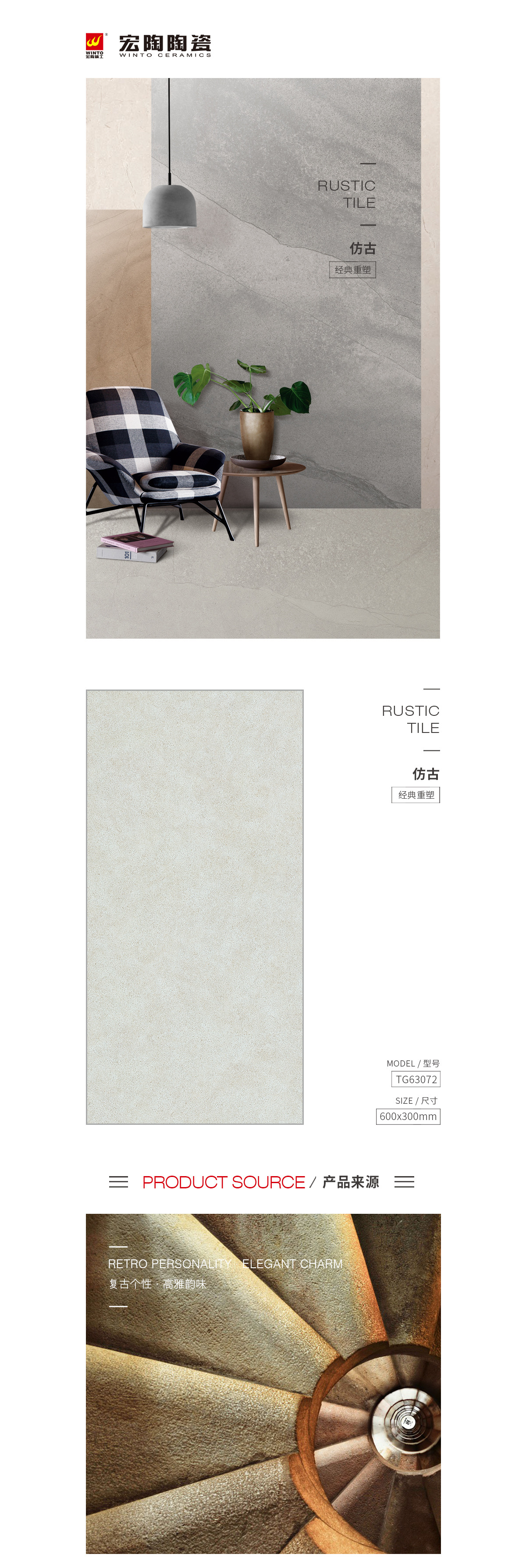 伟德BETVLCTOR1946始于英国(中国游)·官网