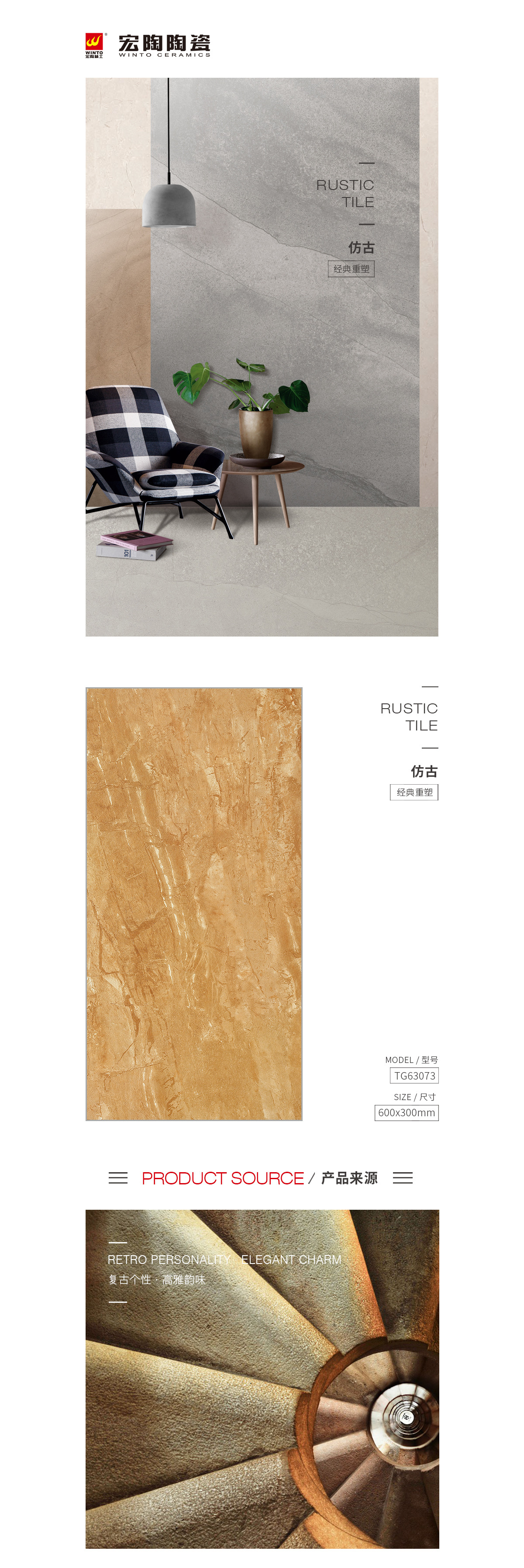 伟德BETVLCTOR1946始于英国(中国游)·官网