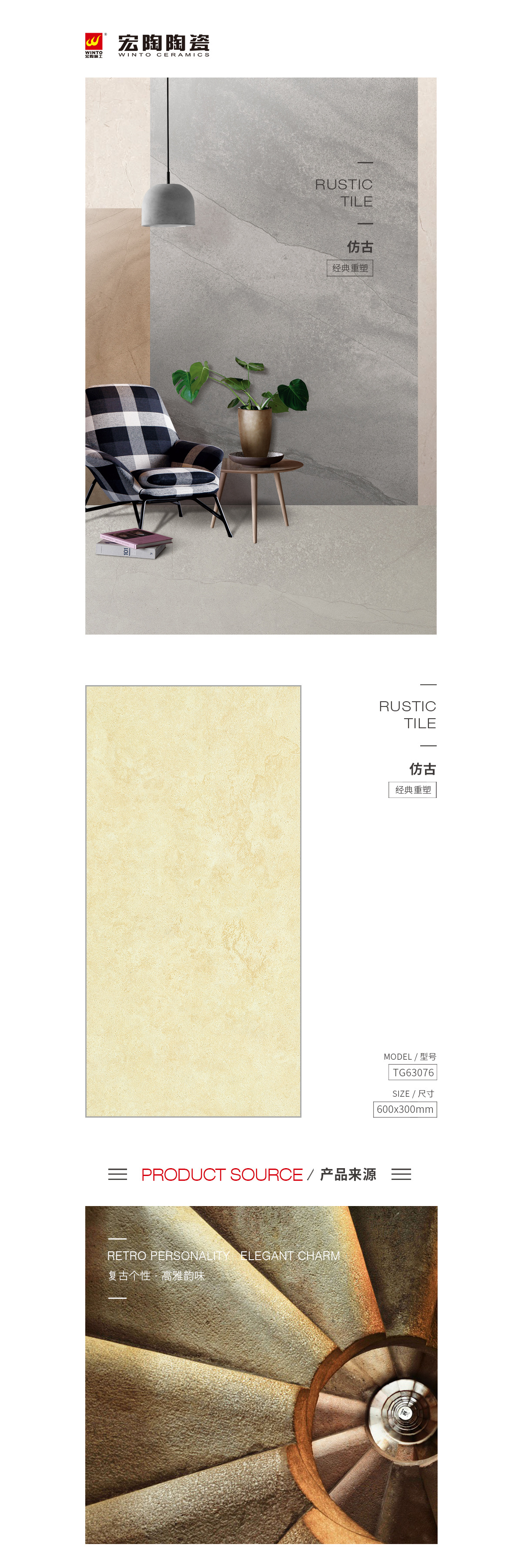 伟德BETVLCTOR1946始于英国(中国游)·官网