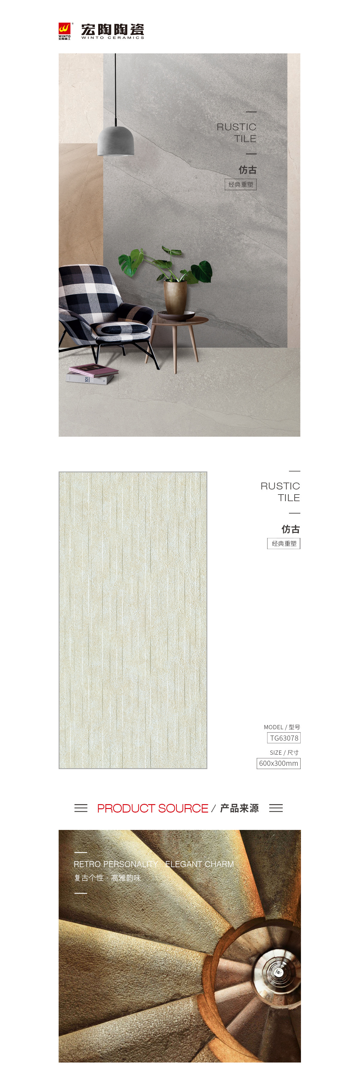 伟德BETVLCTOR1946始于英国(中国游)·官网