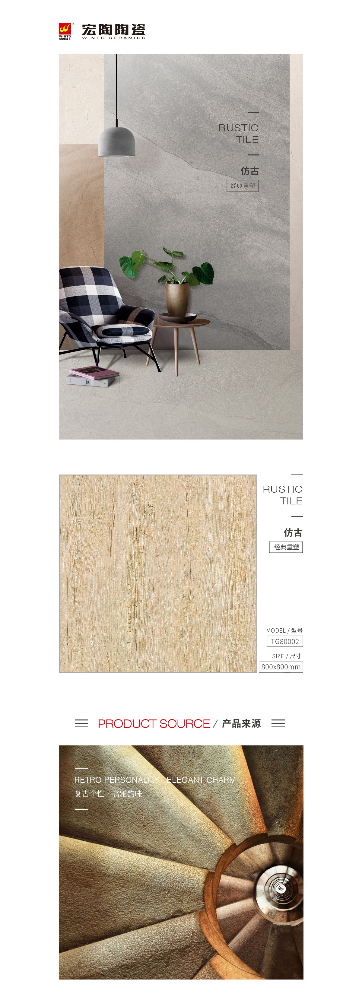 伟德BETVLCTOR1946始于英国(中国游)·官网